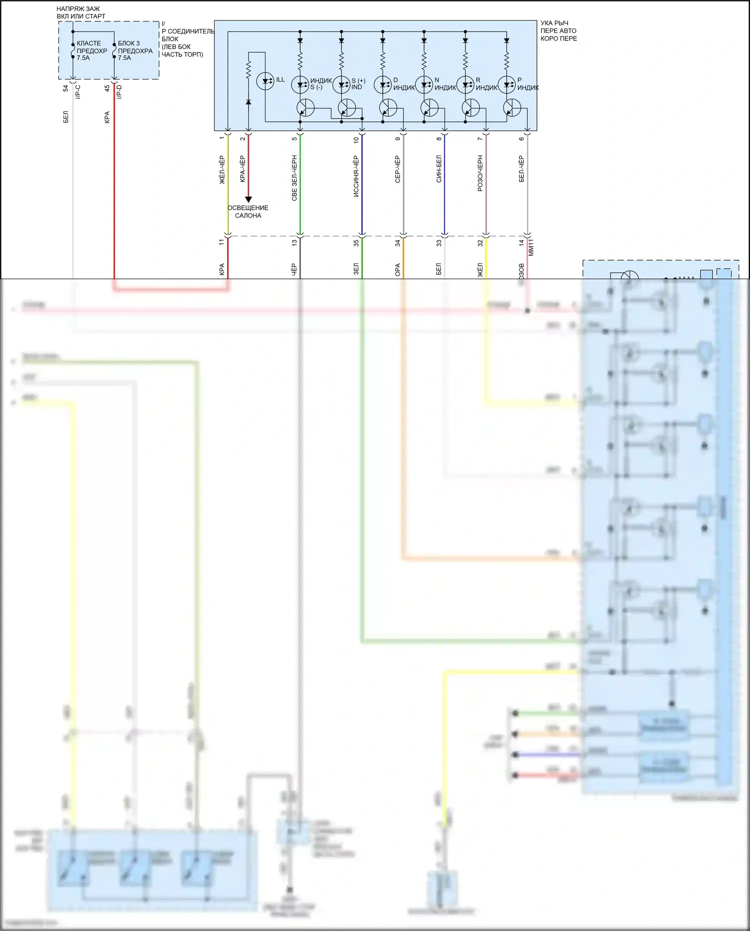 Accent Hyundai V рестайлинг (2020-2024): Электросхема коробки передач (2 из 2) 