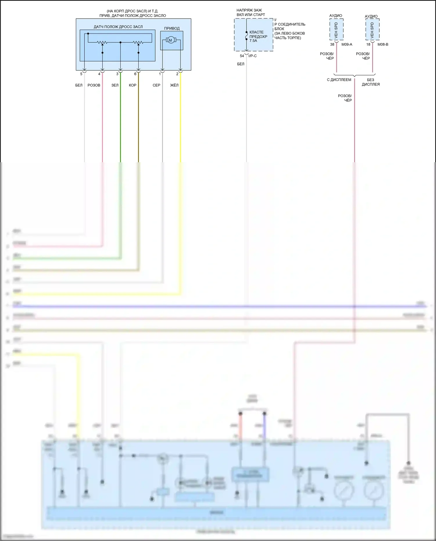 Accent Hyundai V рестайлинг (2020-2024): Электросхема круиз-контроля (2 из 3) 