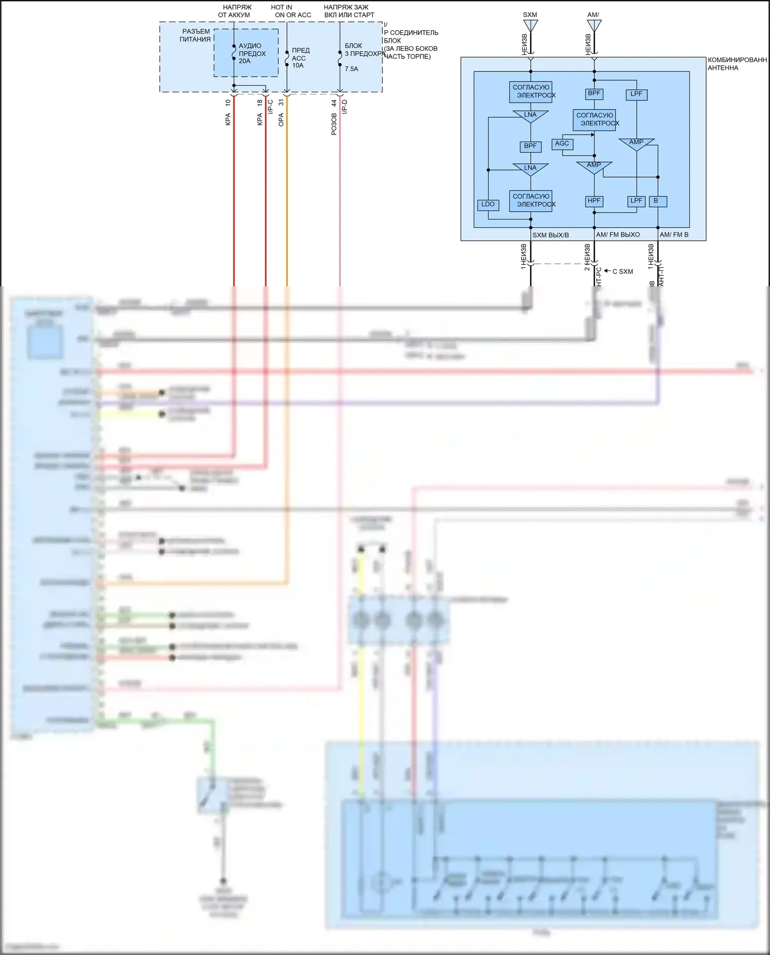 Accent Hyundai V рестайлинг (2020-2024): Электросхема магнитолы, без дисплея (1 из 2) 