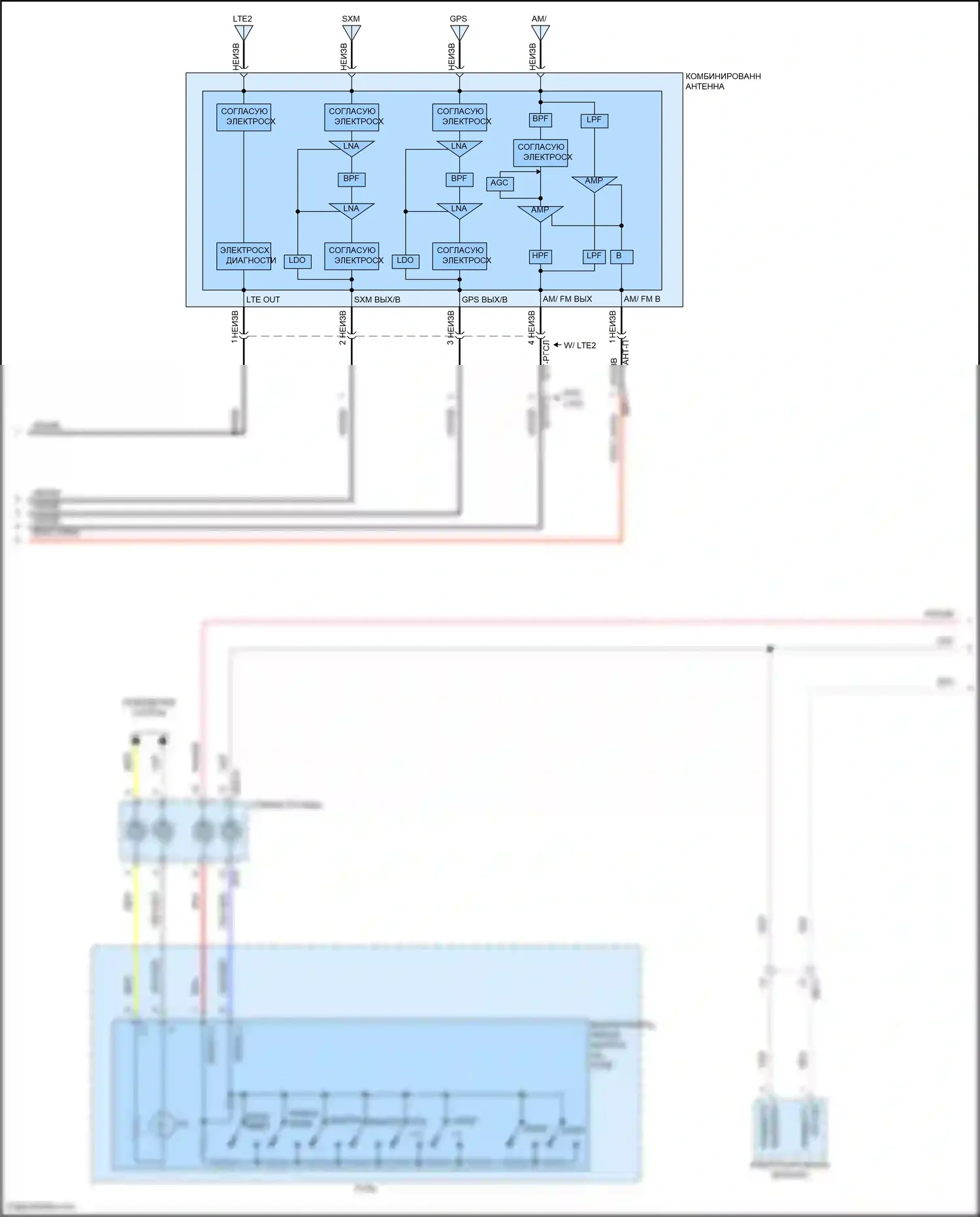 Accent Hyundai V рестайлинг (2020-2024): Электросхема магнитолы, с дисплеем (2 из 3) 