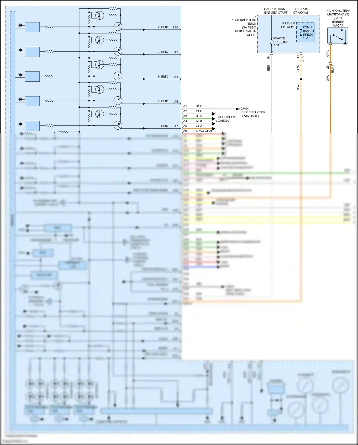 Accent Hyundai V рестайлинг (2020-2024): Электросхема приборной панели (1 из 3) 