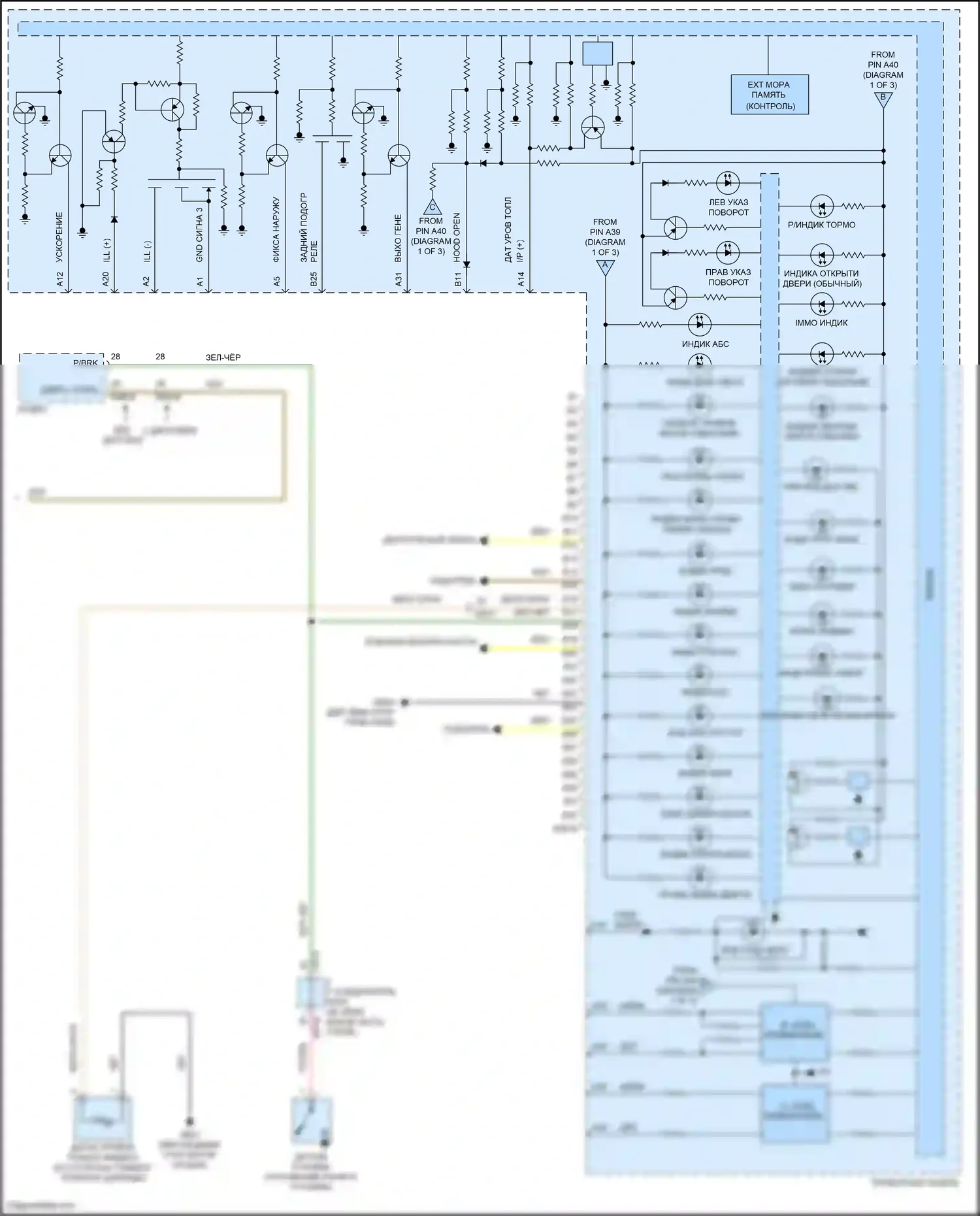 Accent Hyundai V рестайлинг (2020-2024): Электросхема приборной панели (3 из 3) 