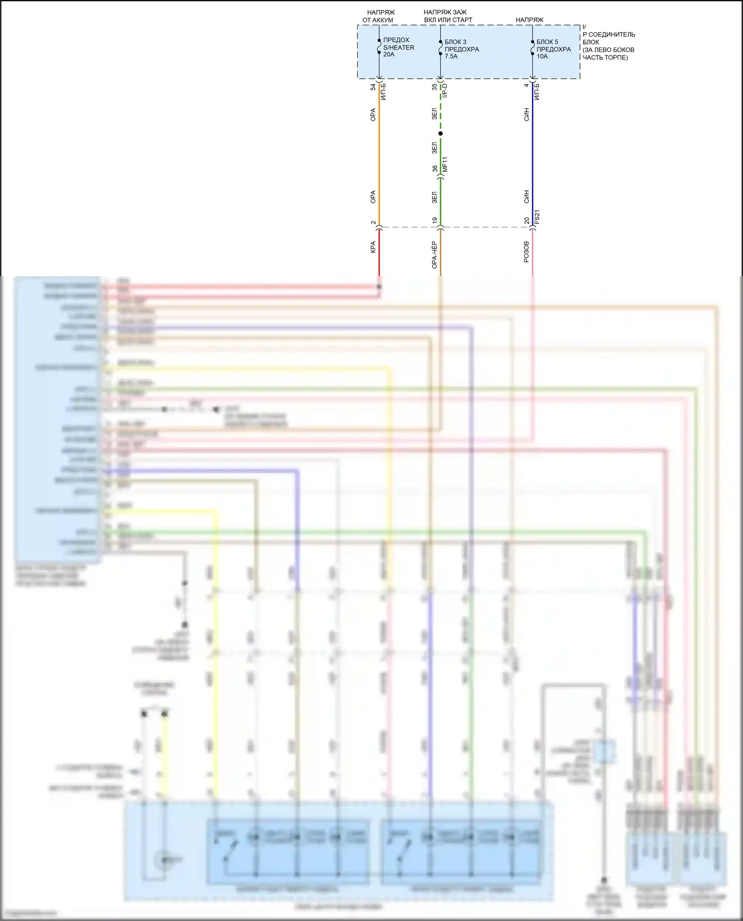 Accent Hyundai V рестайлинг (2020-2024): Электросхема обогреваемых сидений 