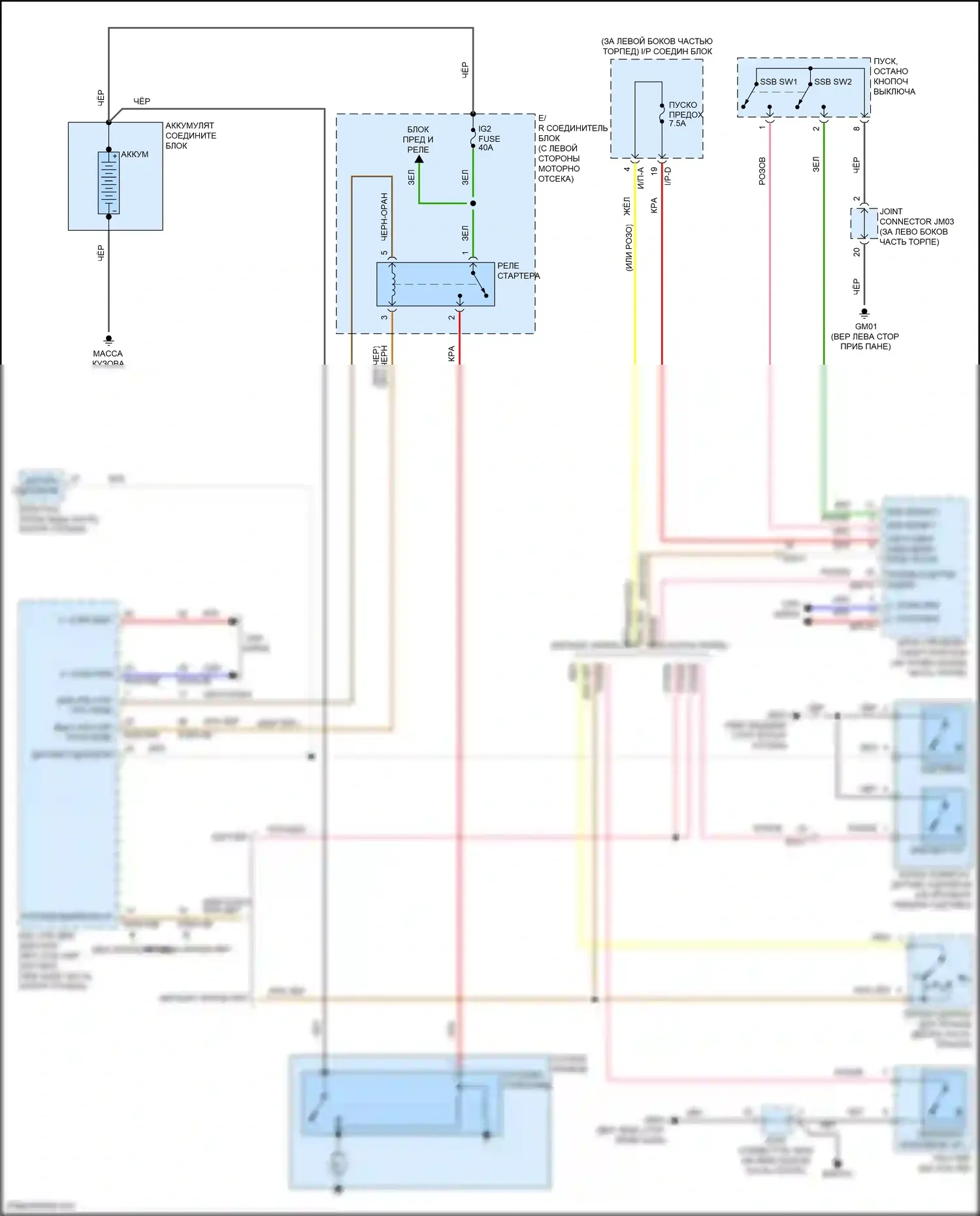 Accent Hyundai V рестайлинг (2020-2024): Электросхема стартера, с интеллектуальным ключом 