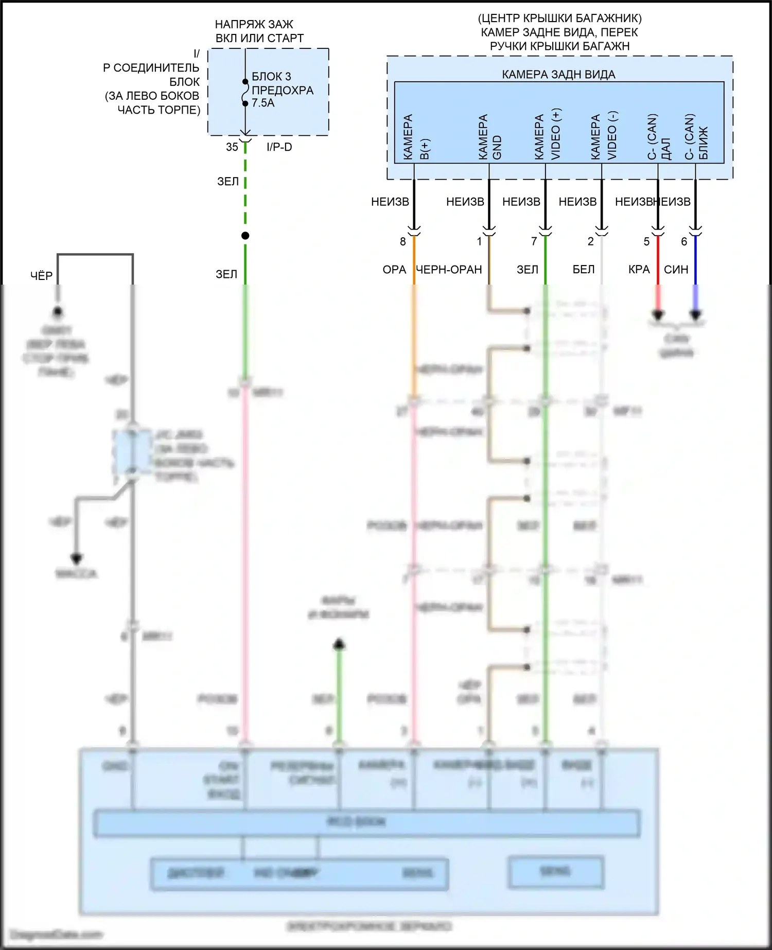 Accent Hyundai V рестайлинг (2020-2024): Электросхема электрохромного зеркала, с камерой заднего вида 