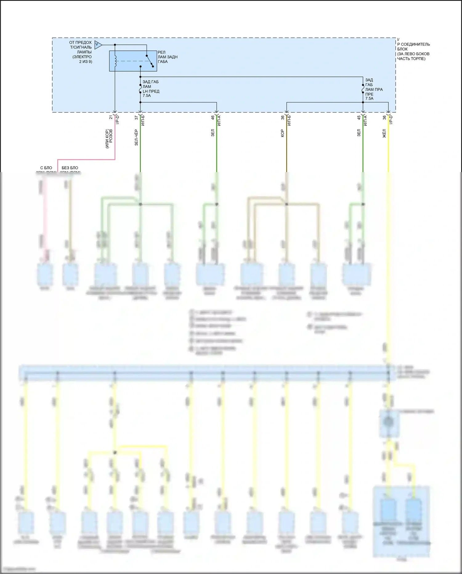 Accent Hyundai V (2017-2023): Электросхема блока предохранителей реле (9 из 9) 