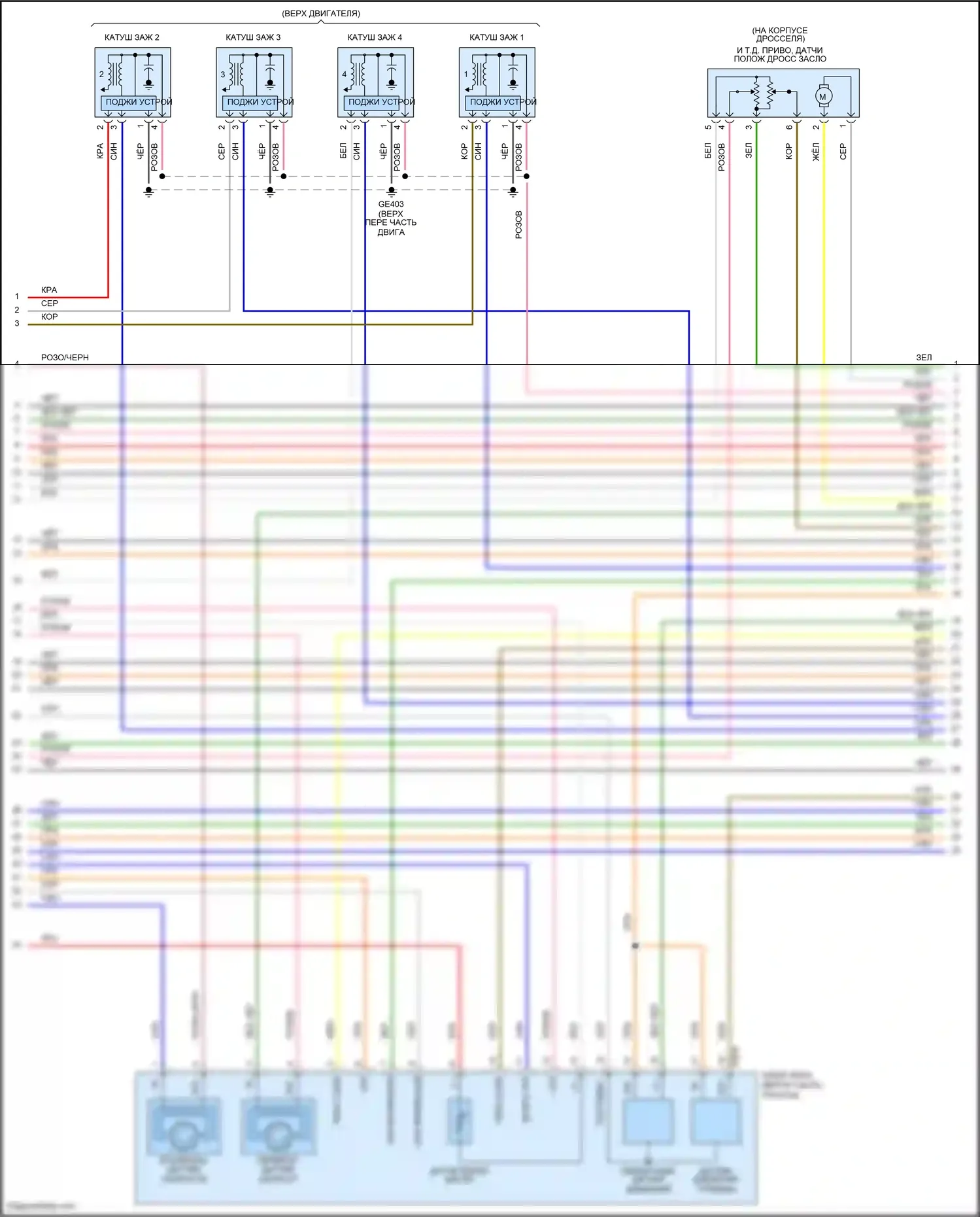 Accent Hyundai V (2017-2023): Электросхема двигателя 1.6л, автомат коробки передач (2 из 7) 