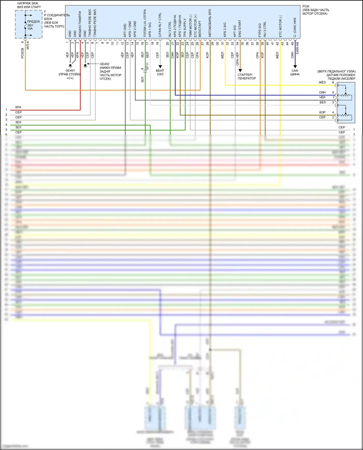 Accent Hyundai V (2017-2023): Электросхема двигателя 1.6л, автомат коробки передач (4 из 7) 
