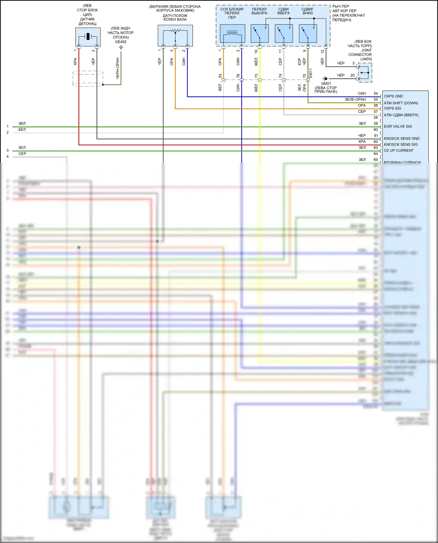 Accent Hyundai V (2017-2023): Электросхема двигателя 1.6л, автомат коробки передач (7 из 7) 