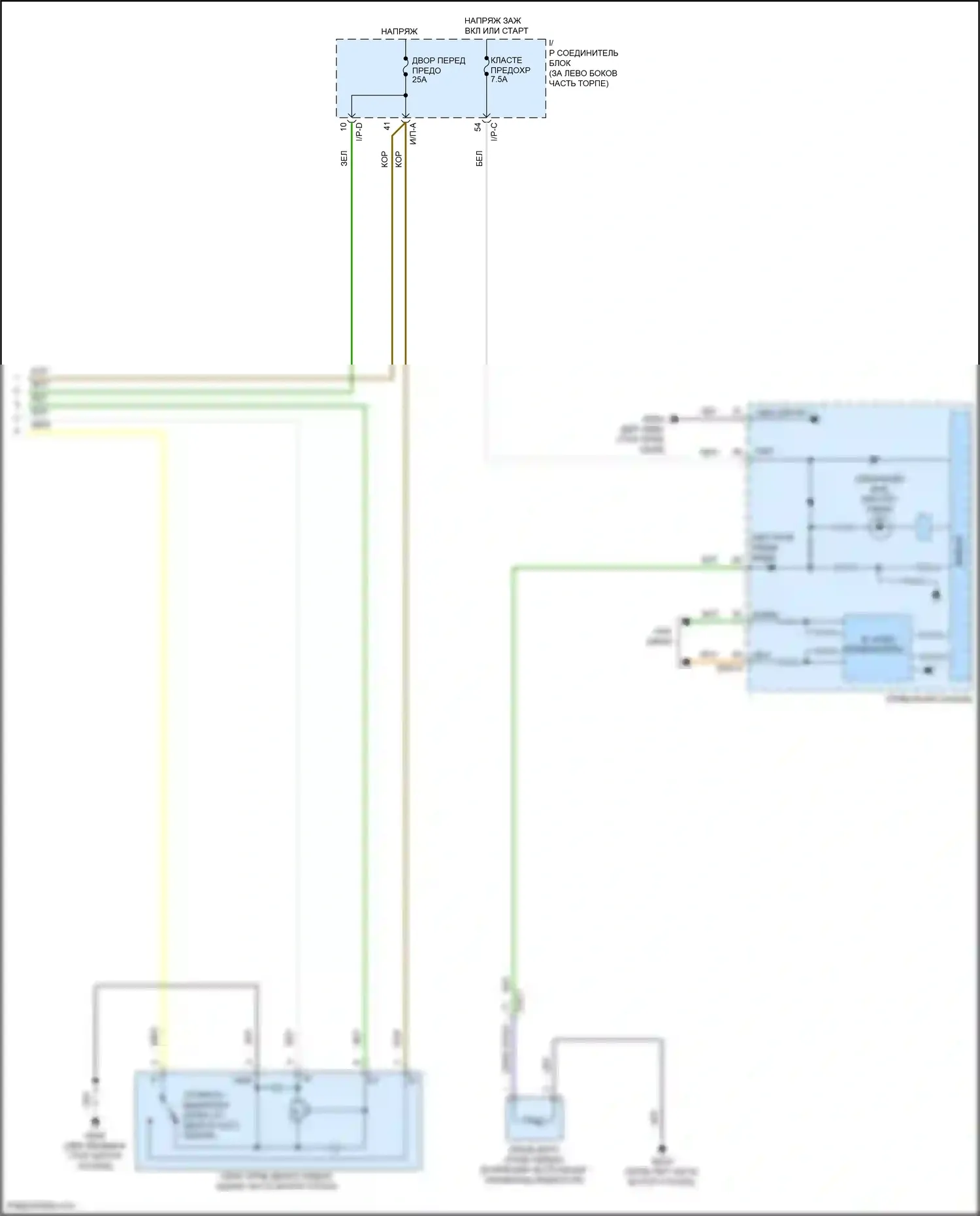 Accent Hyundai V (2017-2023): Электросхема передних дворников и омывателей с блоком комфорта (bcm) (2 из 2) 