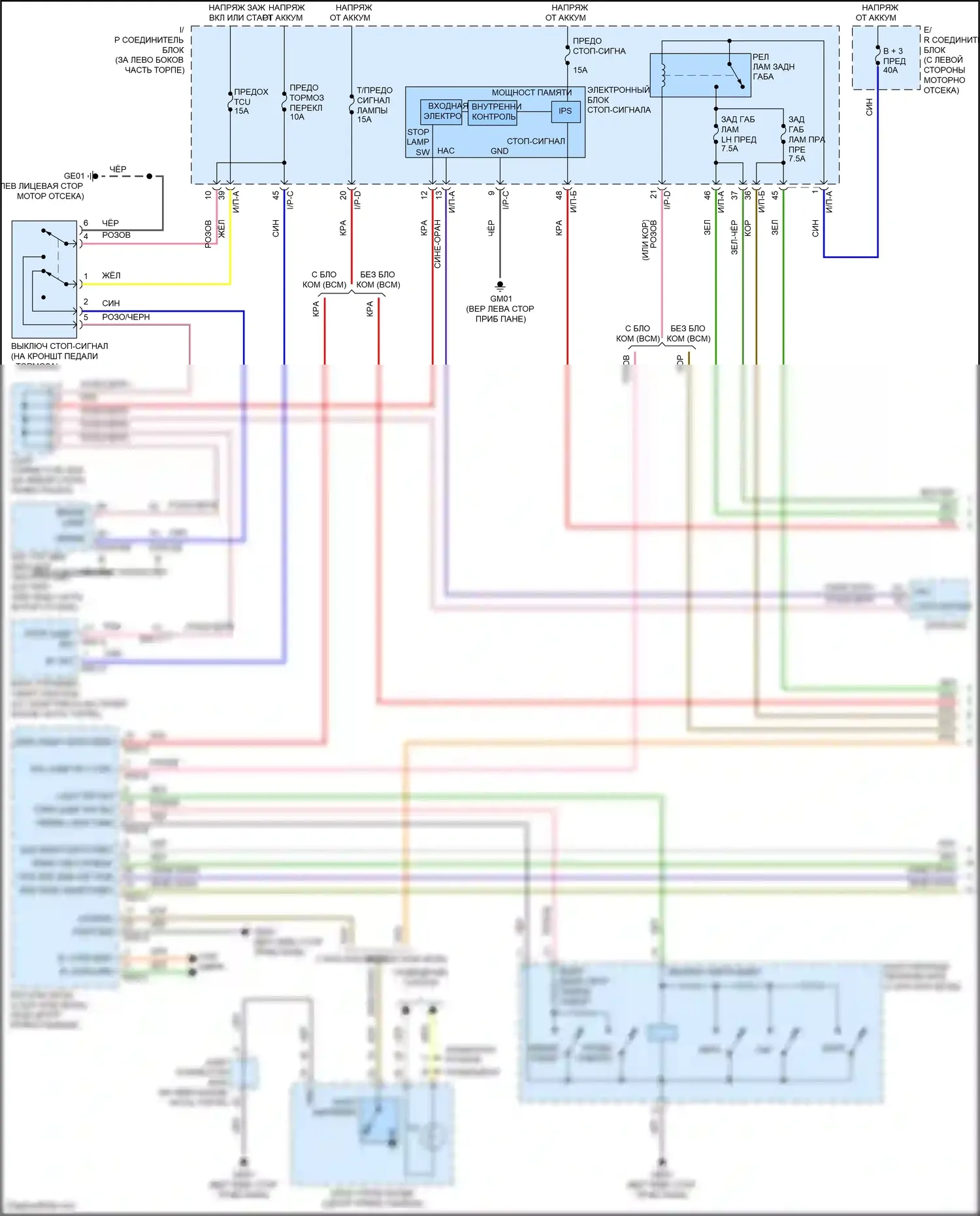 Accent Hyundai V (2017-2023): Электросхема фар и фонарей (1 из 3) 