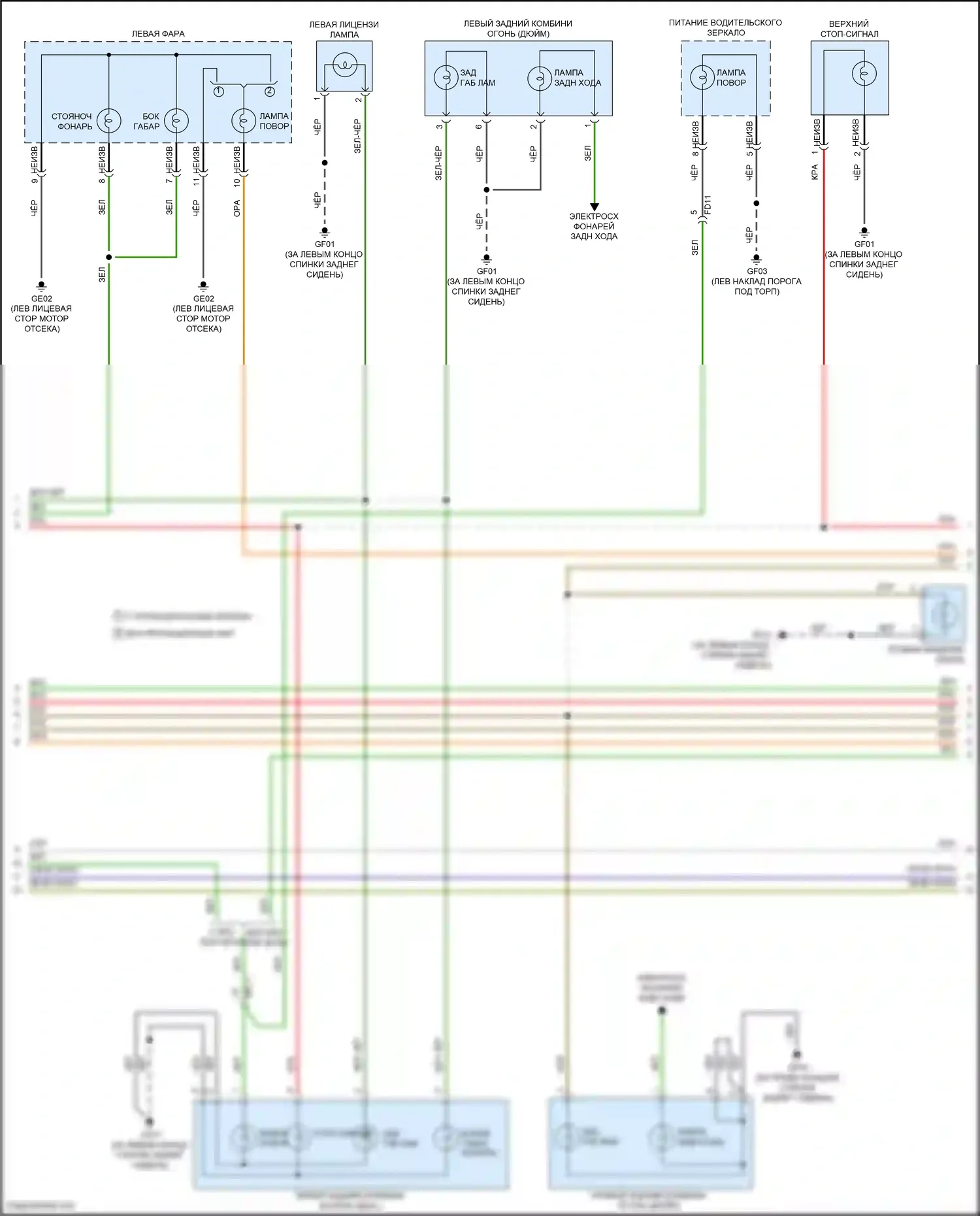 Accent Hyundai V (2017-2023): Электросхема фар и фонарей (2 из 3) 