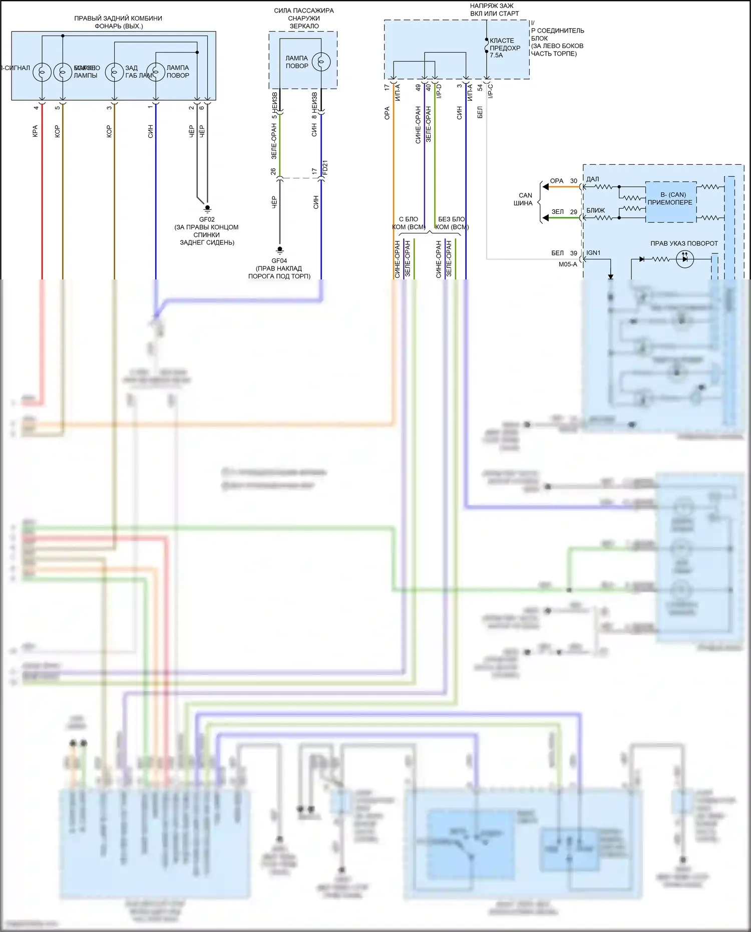 Accent Hyundai V (2017-2023): Электросхема фар и фонарей (3 из 3) 