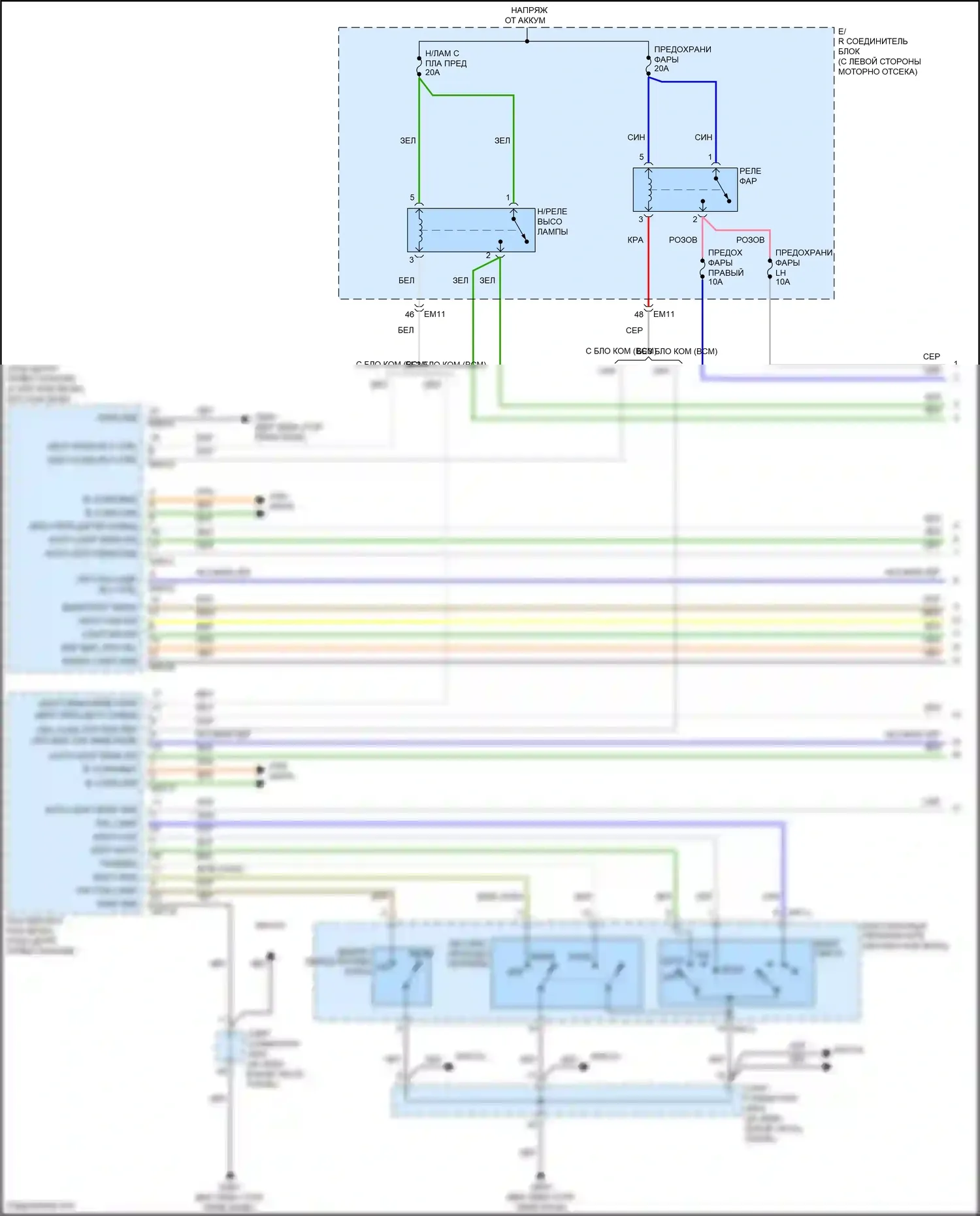 Accent Hyundai V (2017-2023): Электросхема фар, без дрели (1 из 3) 