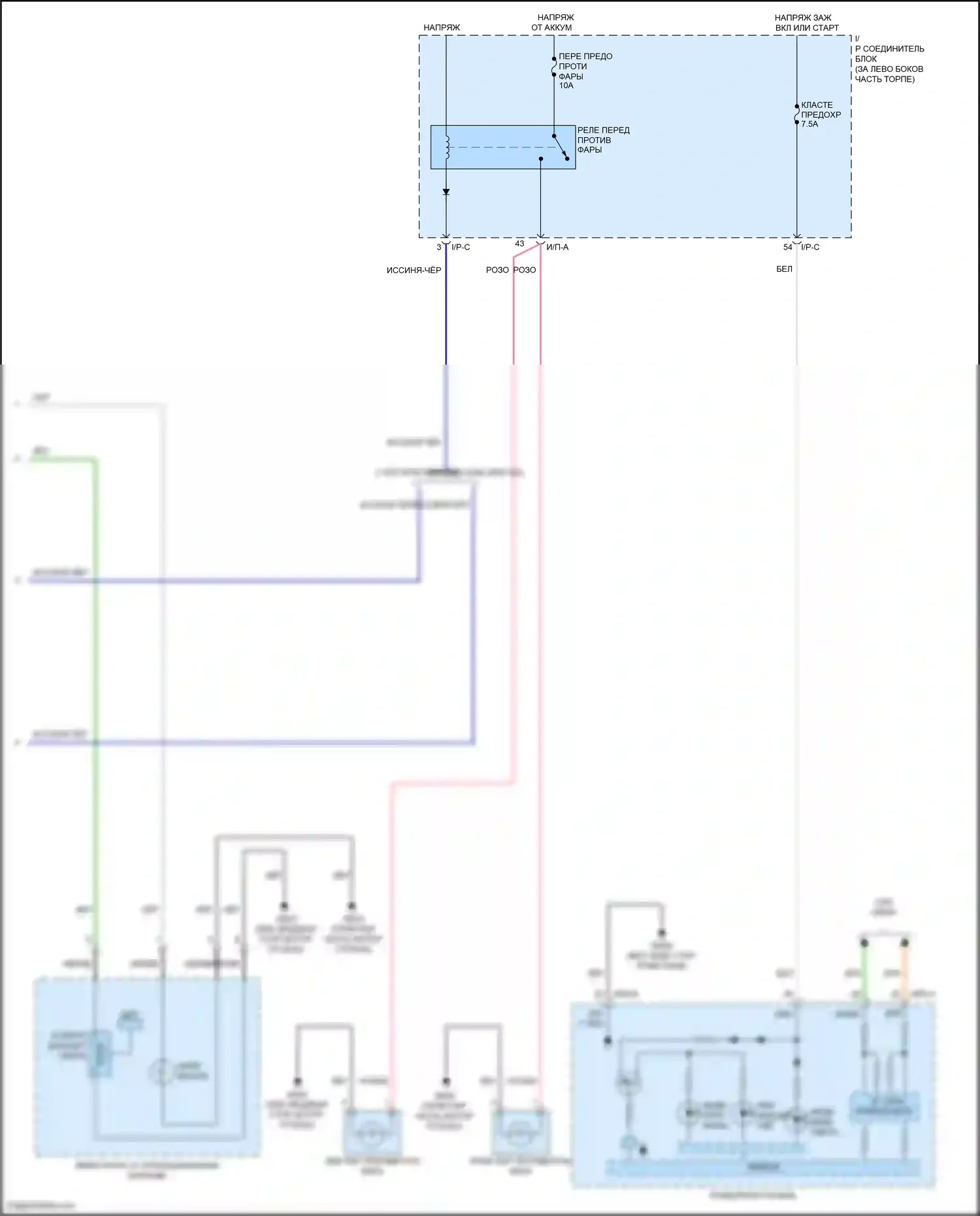 Accent Hyundai V (2017-2023): Электросхема фар, без дрели (3 из 3) 