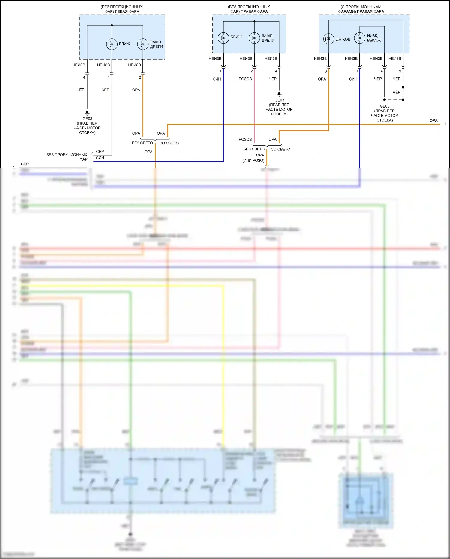 Accent Hyundai V (2017-2023): Электросхема фар, с дрелью (2 из 3) 