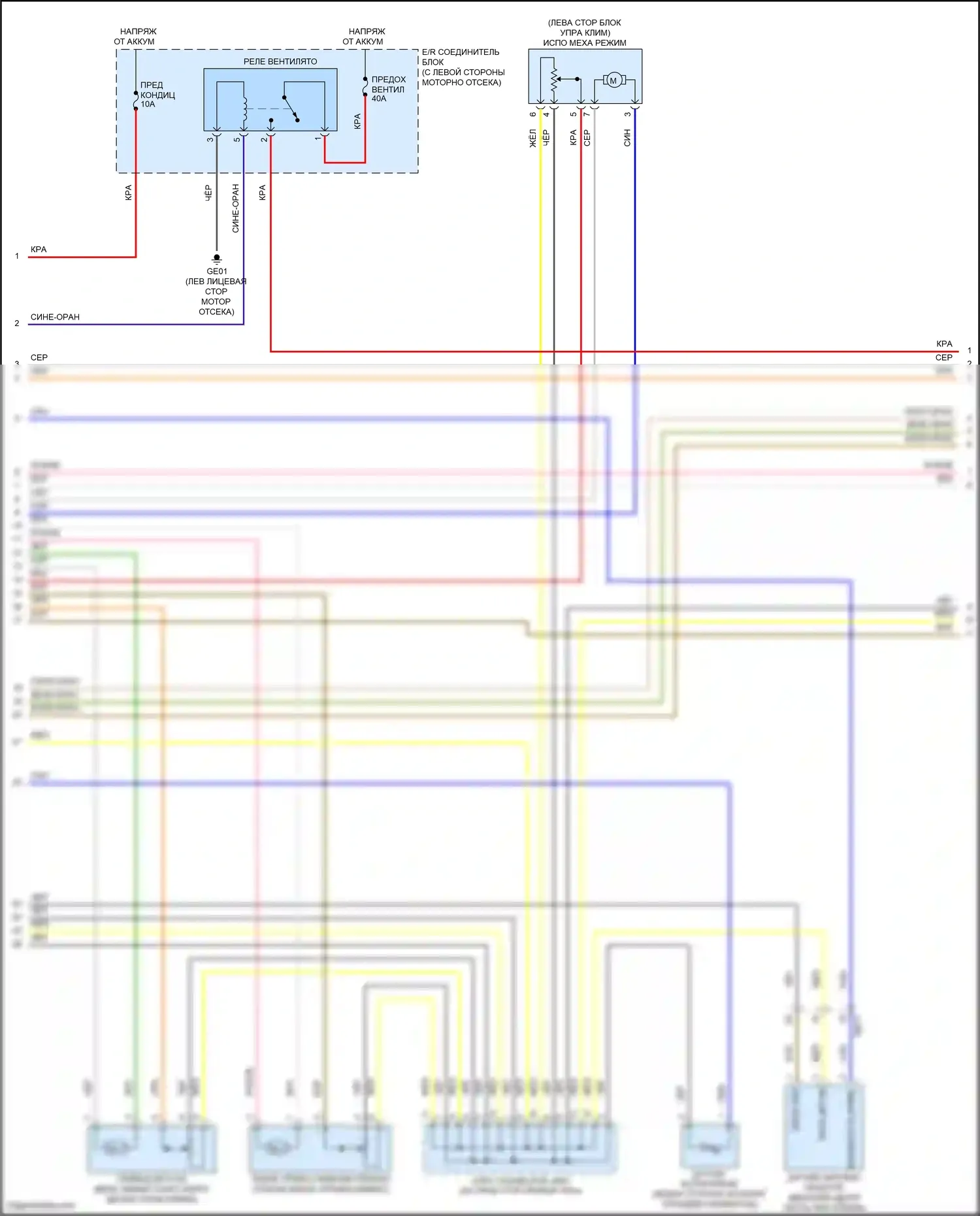 Accent Hyundai V (2017-2023): Электросхема климат контроля (2 из 3) 