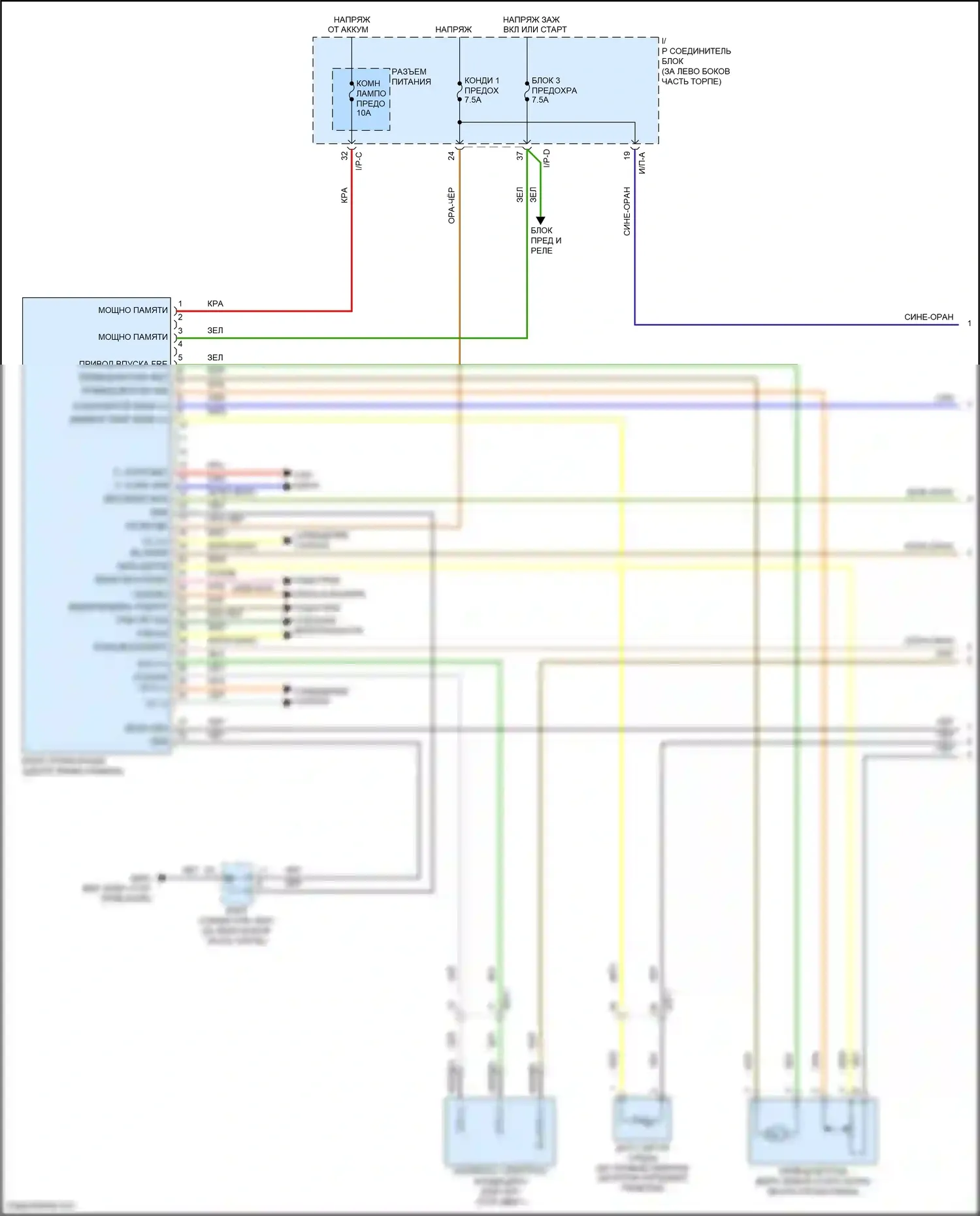 Accent Hyundai V (2017-2023): Электросхема ручного кондиционера (1 из 3) 