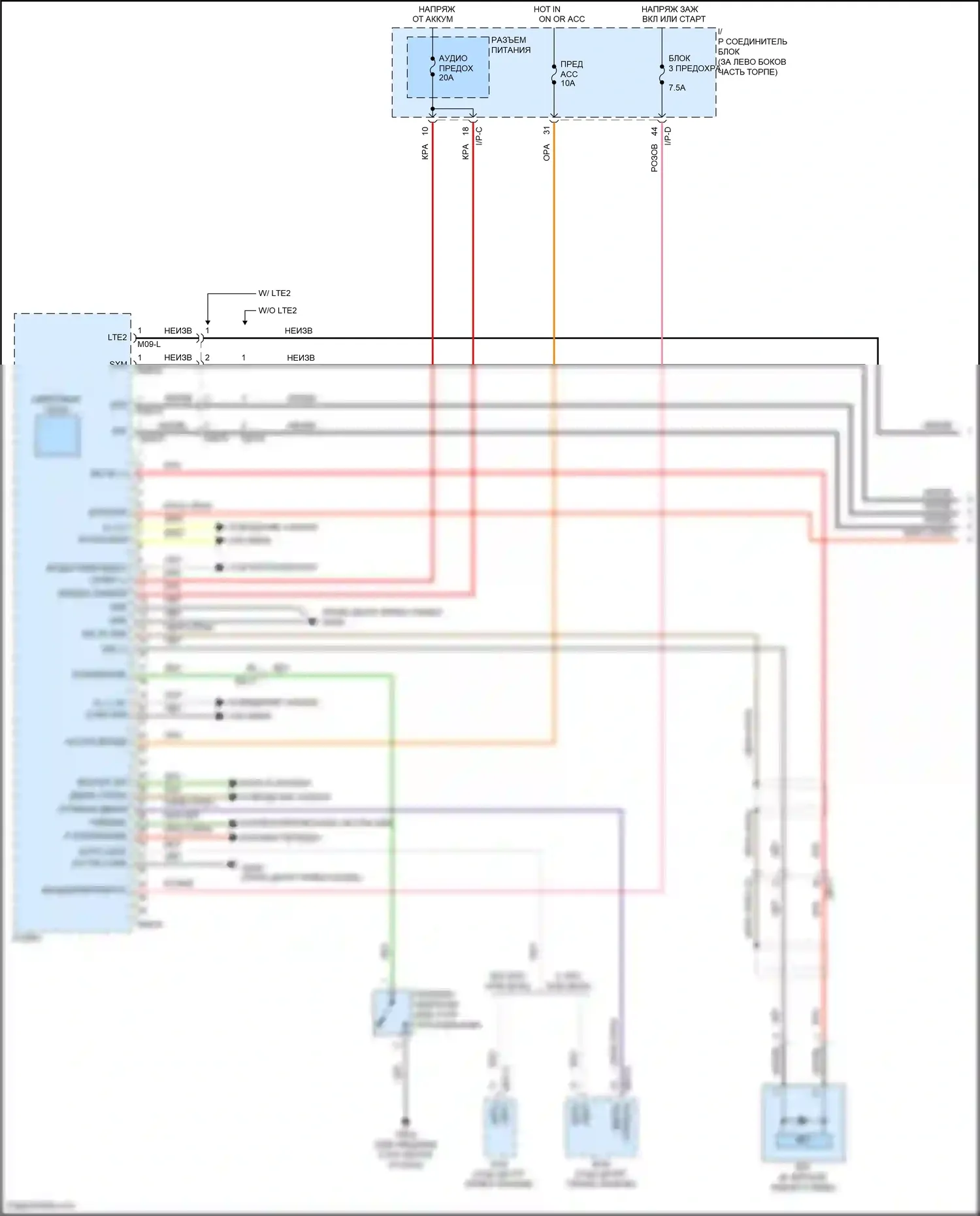 Accent Hyundai V (2017-2023): Электросхема магнитолы, с дисплеем (1 из 3) 