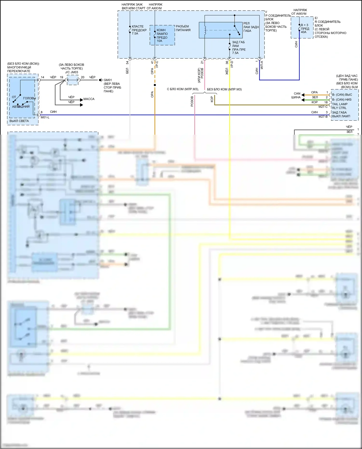 Accent Hyundai V (2017-2023): Электросхема подсветки приборной панели (1 из 2) 