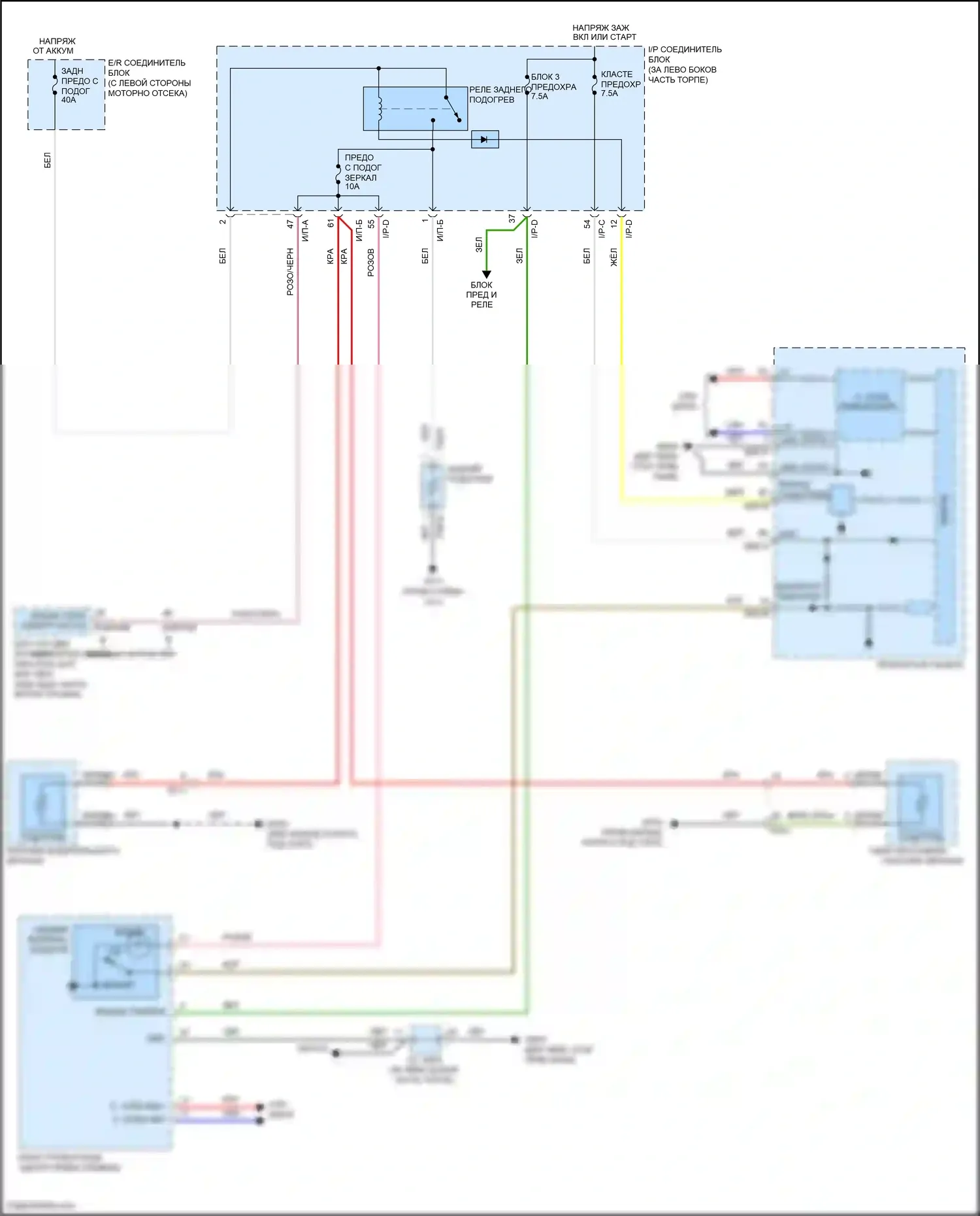 Accent Hyundai V (2017-2023): Электросхема подогрева стекол, ручной кондиционер 