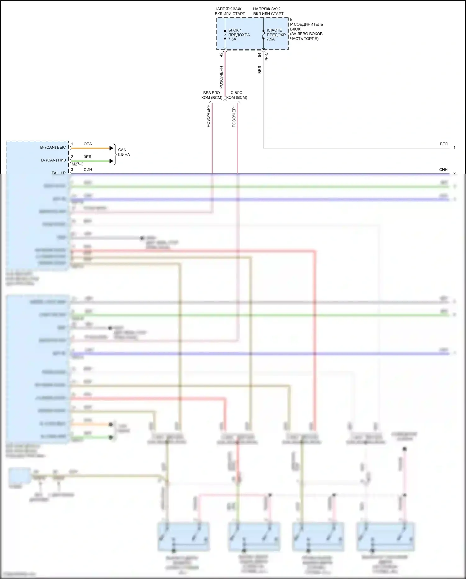 Accent Hyundai V (2017-2023): Электросхема (1 из 2) 
