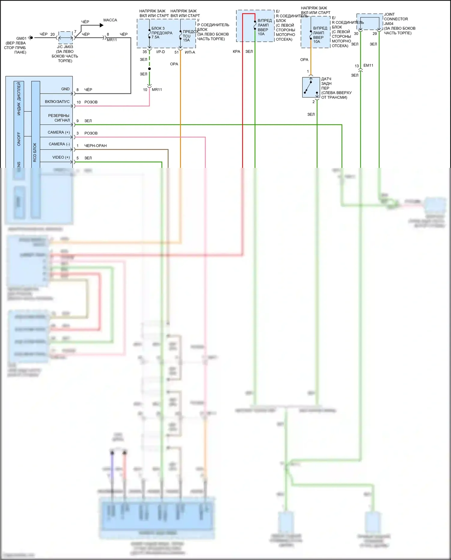 Accent Hyundai V (2017-2023): Электросхема навигации 