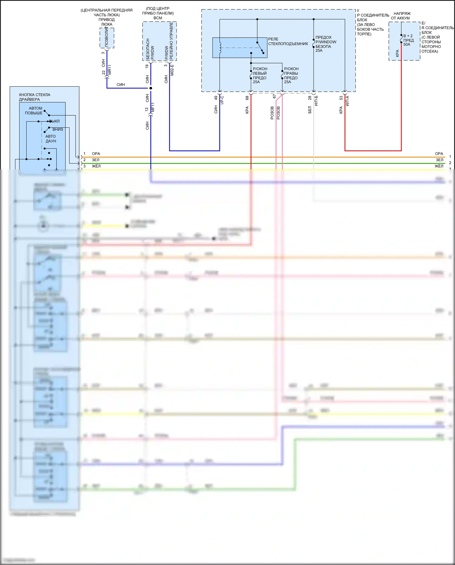 Accent Hyundai V (2017-2023): Электросхема стеклоподъемников, с автоматическим включением/выключением драйвера и стеклоподъемниками безопасности (1 из 2) 