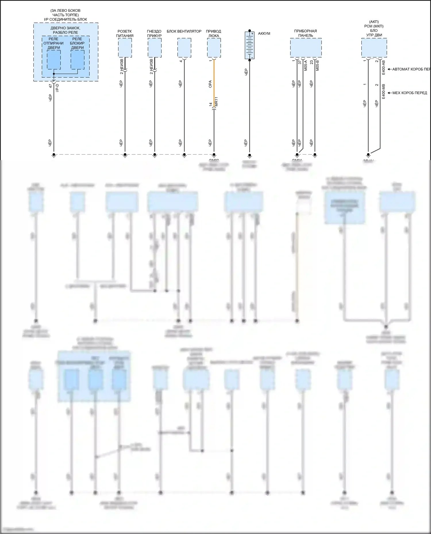 Accent Hyundai V (2017-2023): Электросхема точек подключения масс (2 из 4) 