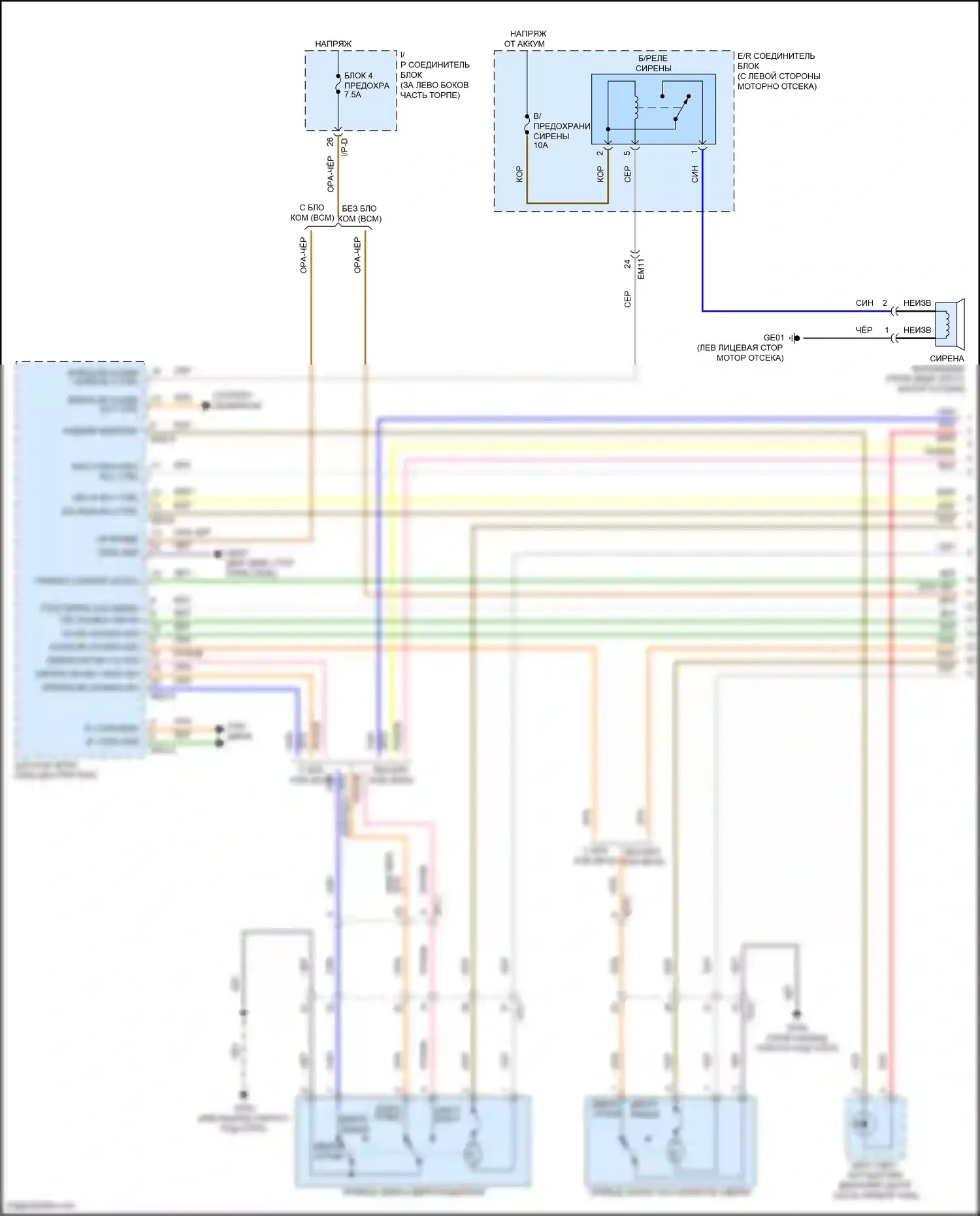 Accent Hyundai V (2017-2023): Электросхема центрального замка (1 из 3) 
