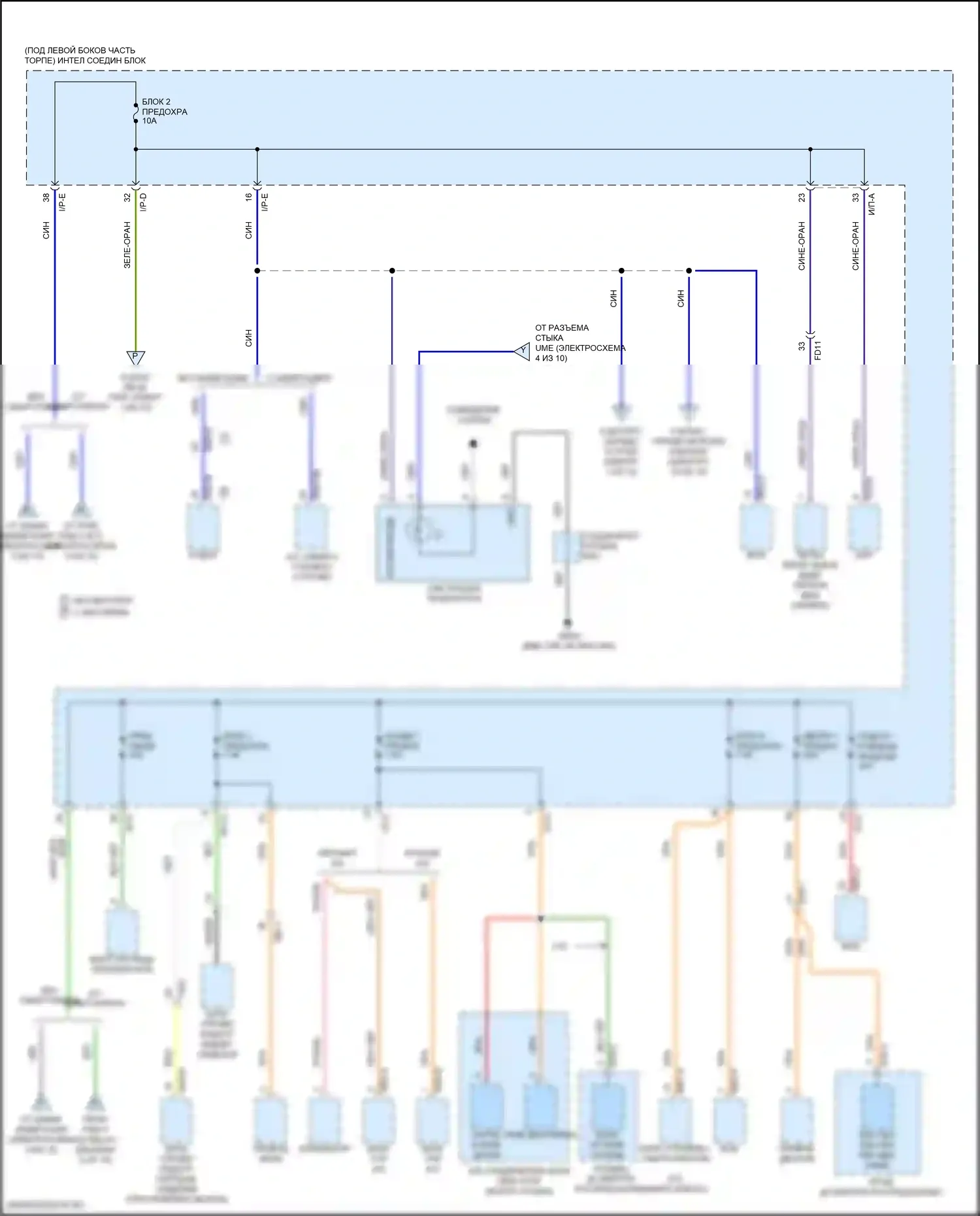 Avante Hyundai VI рестайлинг (2018-2020): Электросхема блока предохранителей реле, ад (9 из 10) 