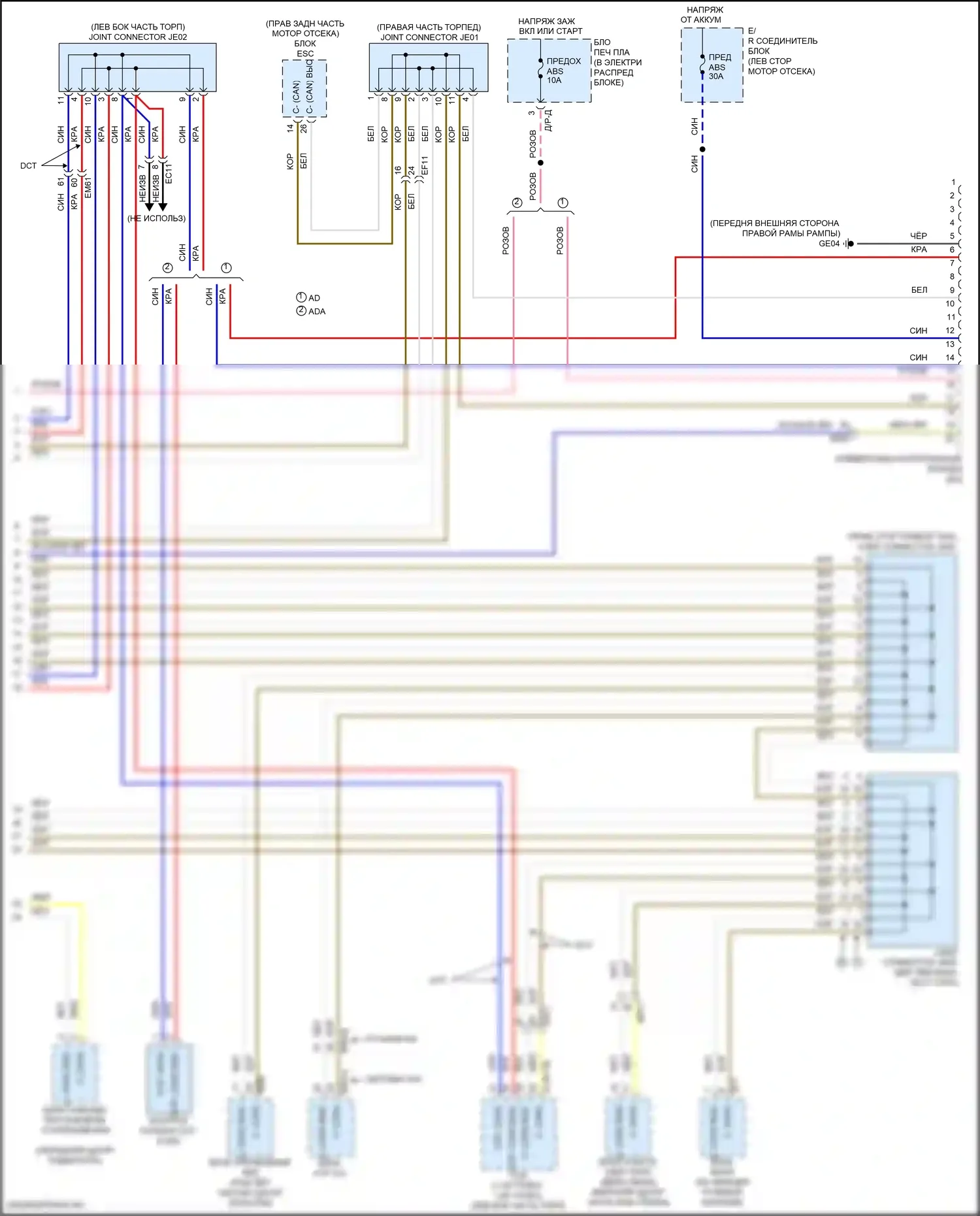 Avante Hyundai VI рестайлинг (2018-2020): Can шина электросхема (3 из 3) 