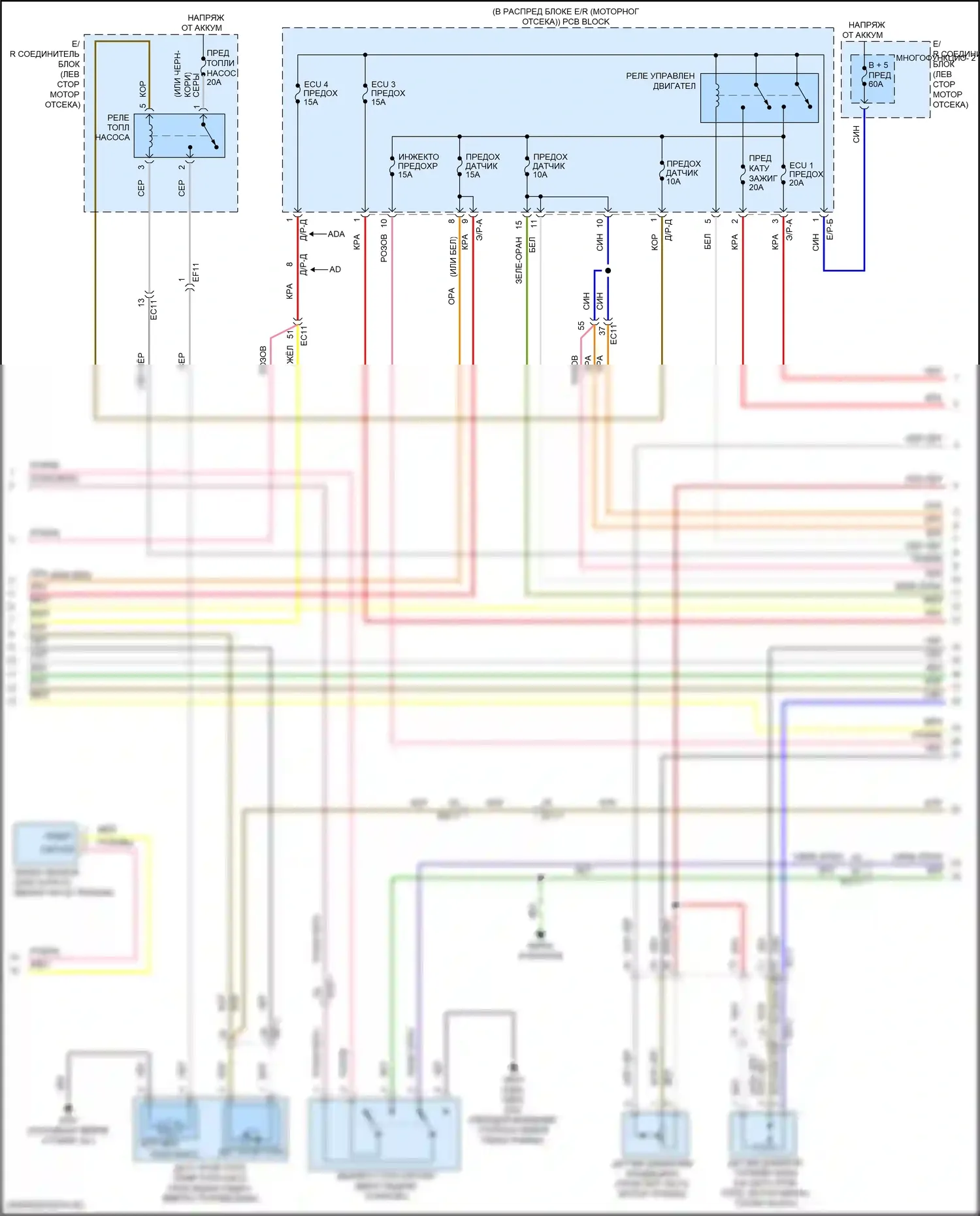 Avante Hyundai VI рестайлинг (2018-2020): Электросхема двигателя 2.0l, ivt (4 из 7) 