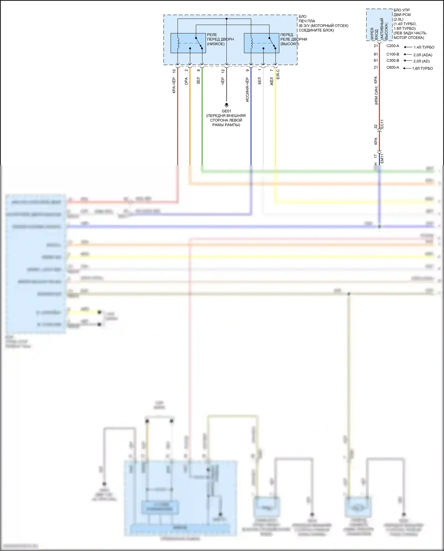 Avante Hyundai VI рестайлинг (2018-2020): Дворники и омыватели электросхема (1 из 2) 