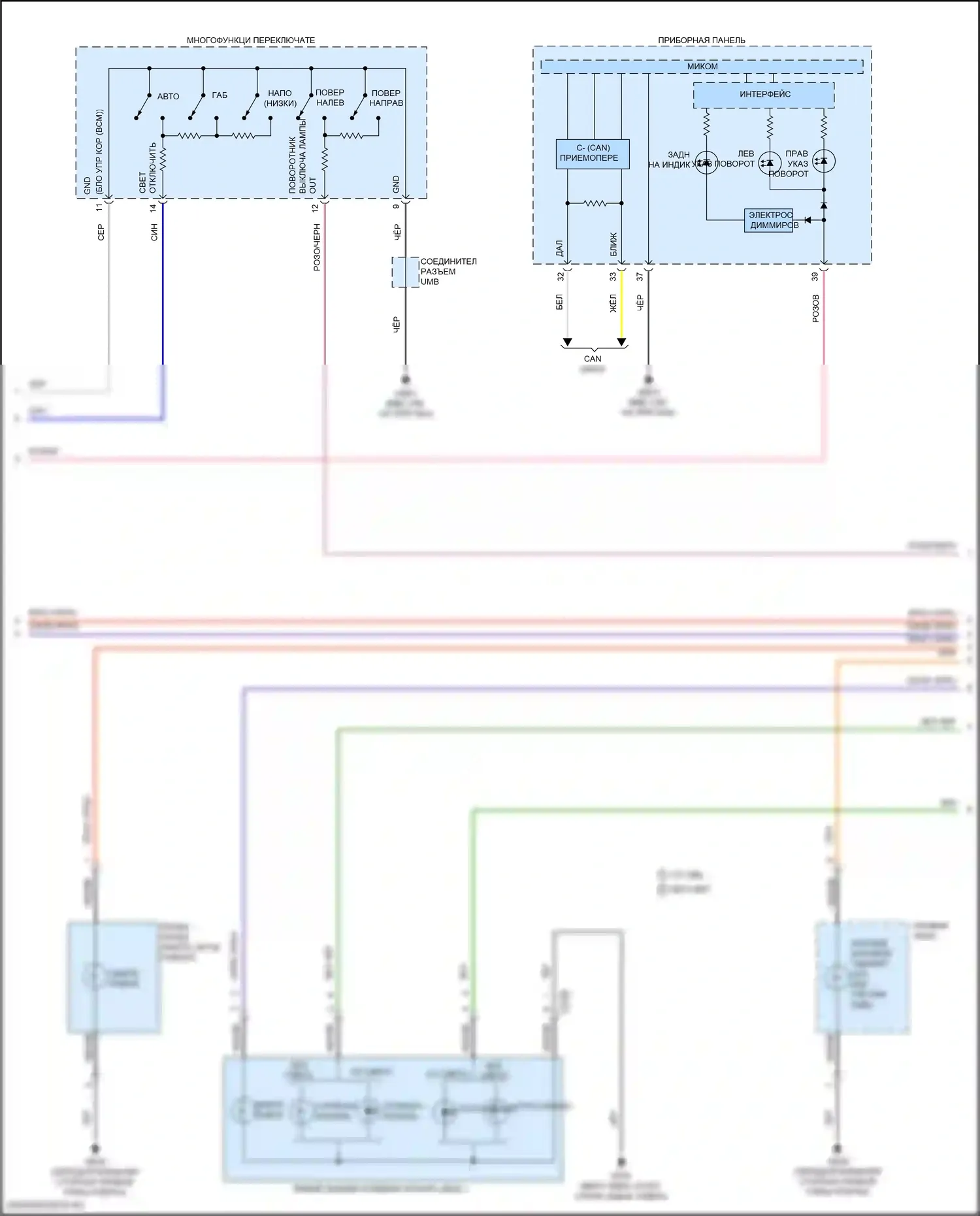 Avante Hyundai VI рестайлинг (2018-2020): Электросхема фар и фонарей (2 из 4) 