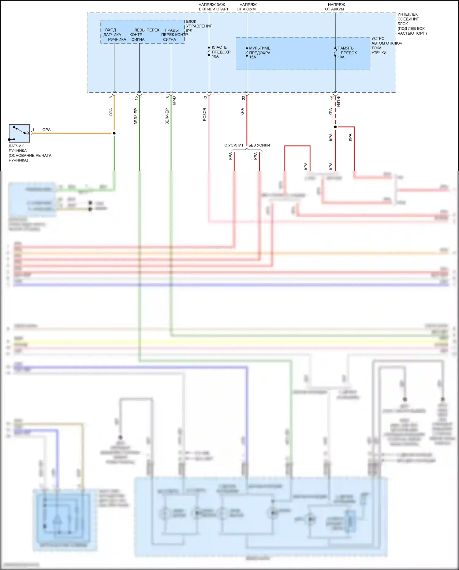 Avante Hyundai VI рестайлинг (2018-2020): Электросхема автоламп (2 из 3) 