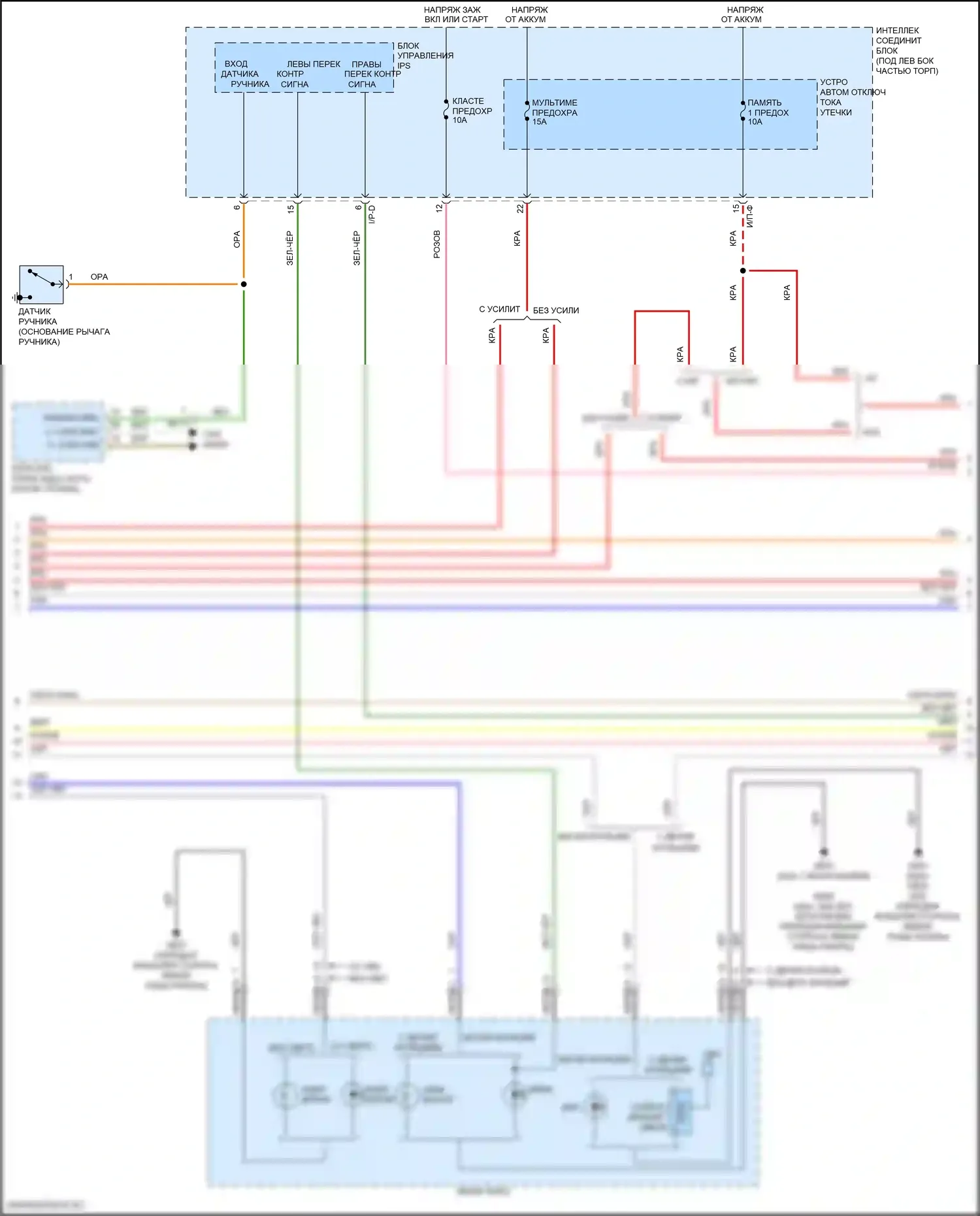 Avante Hyundai VI рестайлинг (2018-2020): Электросхема фар (2 из 3) 
