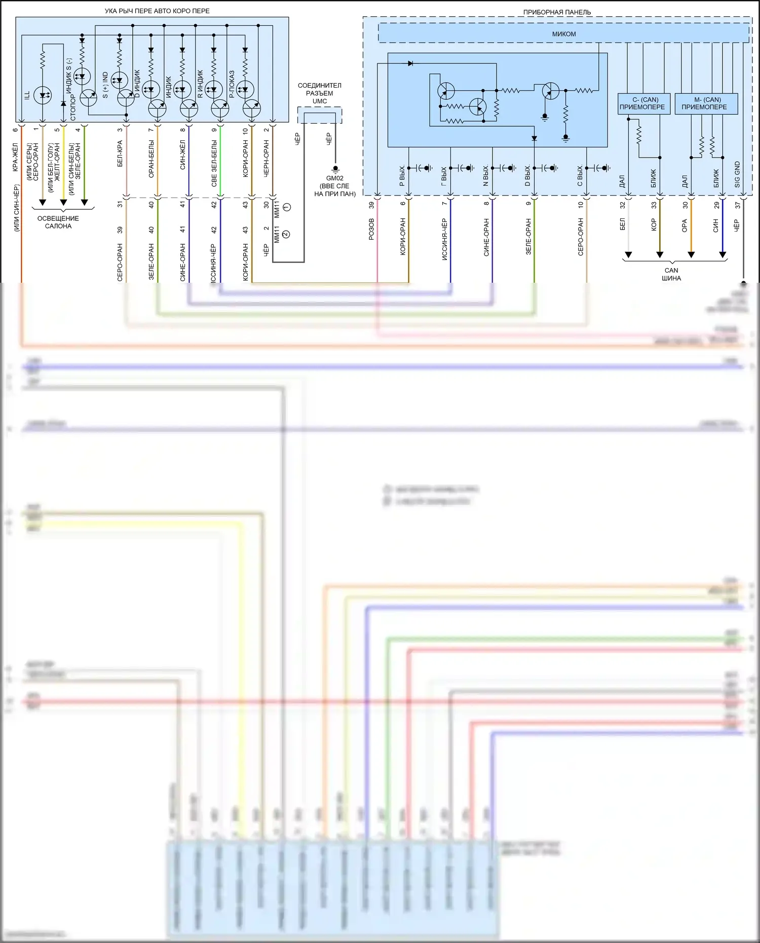 Avante Hyundai VI рестайлинг (2018-2020): 1.4л турбо, электросхема коробки передач (2 из 3) 