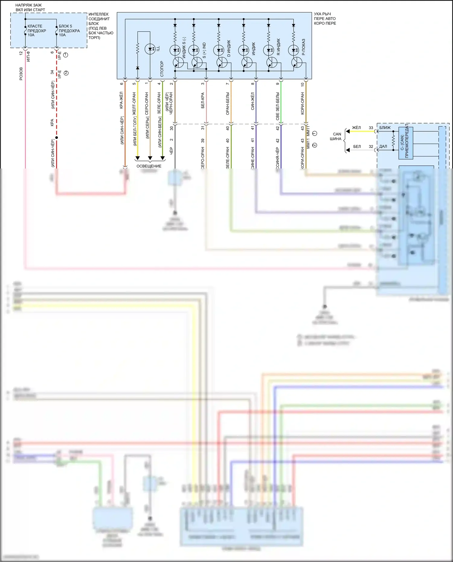 Avante Hyundai VI рестайлинг (2018-2020): 1,6л турбо, электросхема коробки передач (2 из 3) 