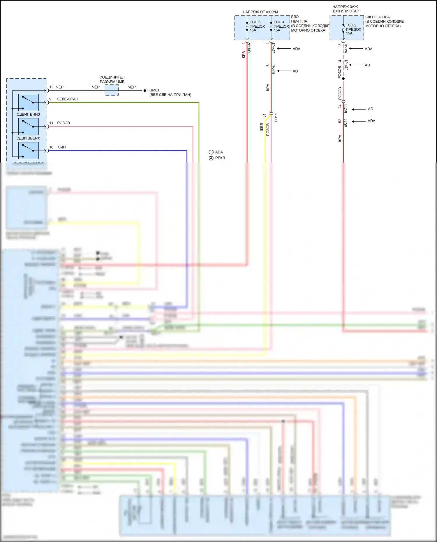 Avante Hyundai VI рестайлинг (2018-2020): 2,0л, электросхема коробки передач, ivt (1 из 2) 