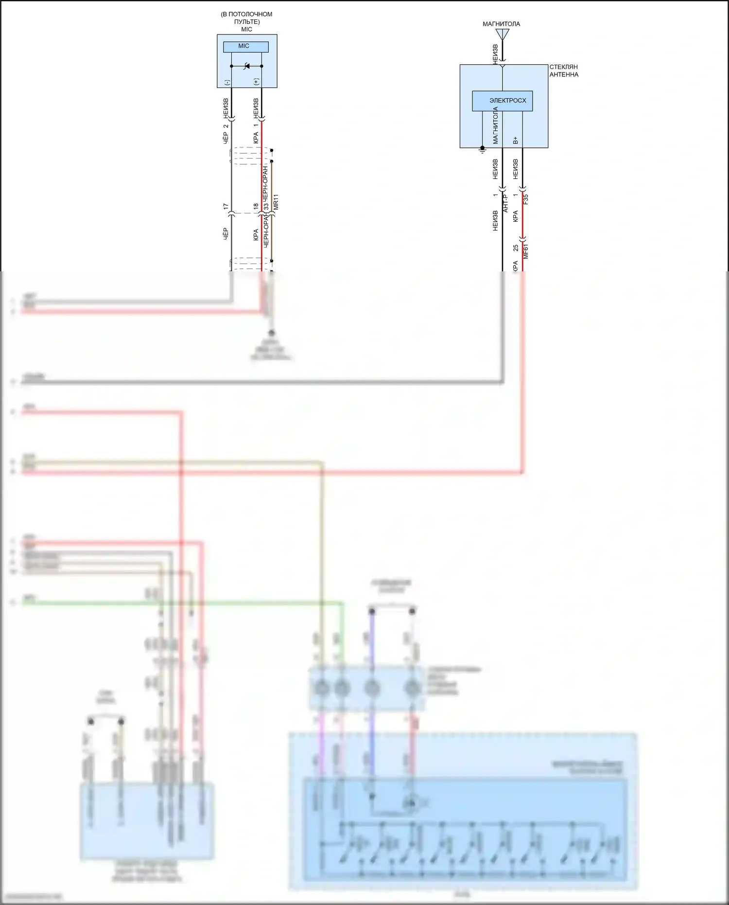 Avante Hyundai VI рестайлинг (2018-2020): Электросхема магнитолы, реклама без навигации и дисплея (3 из 3) 