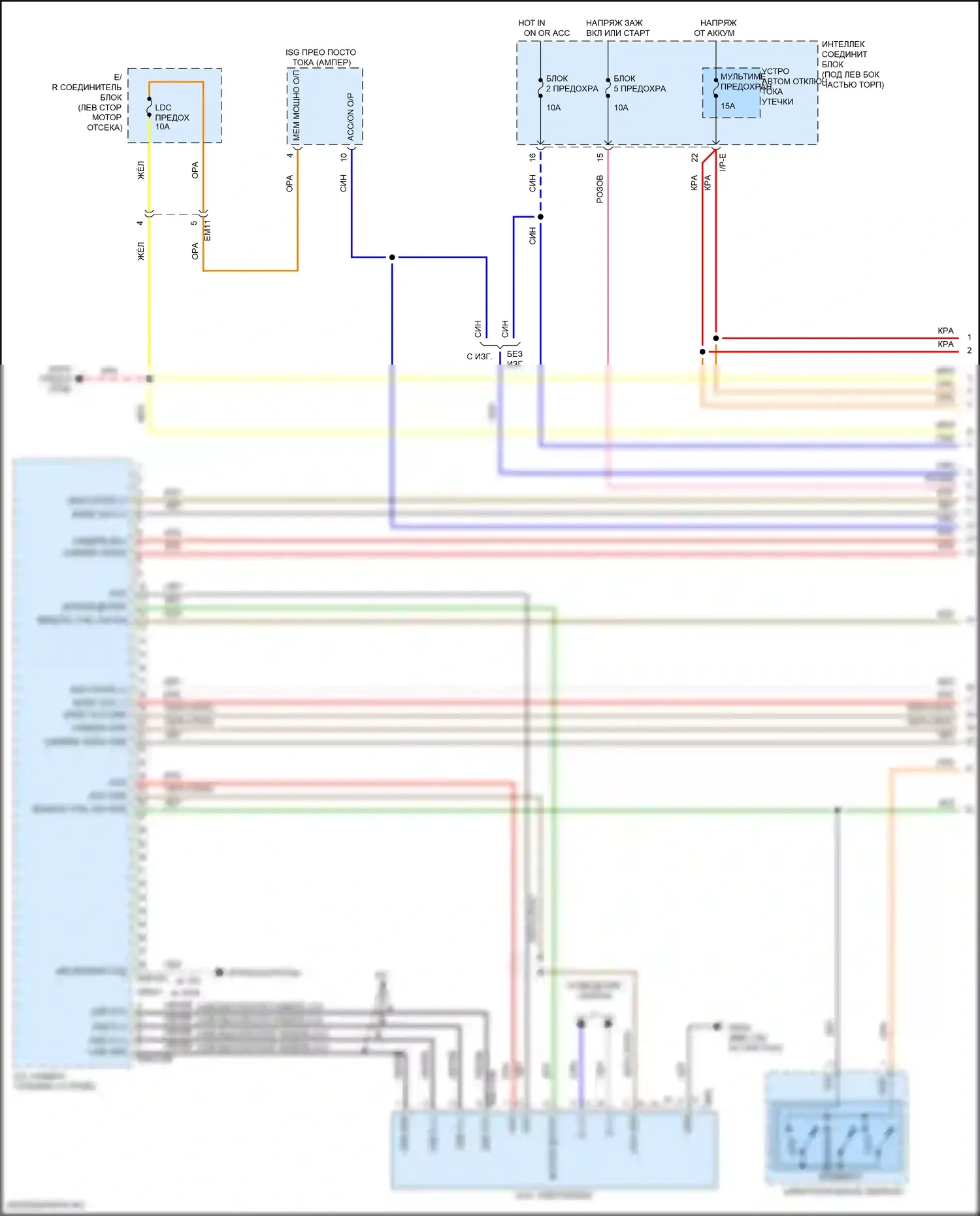 Avante Hyundai VI рестайлинг (2018-2020): Электросхема радиосистемы, с навигацией и усилителем (1 из 4) 