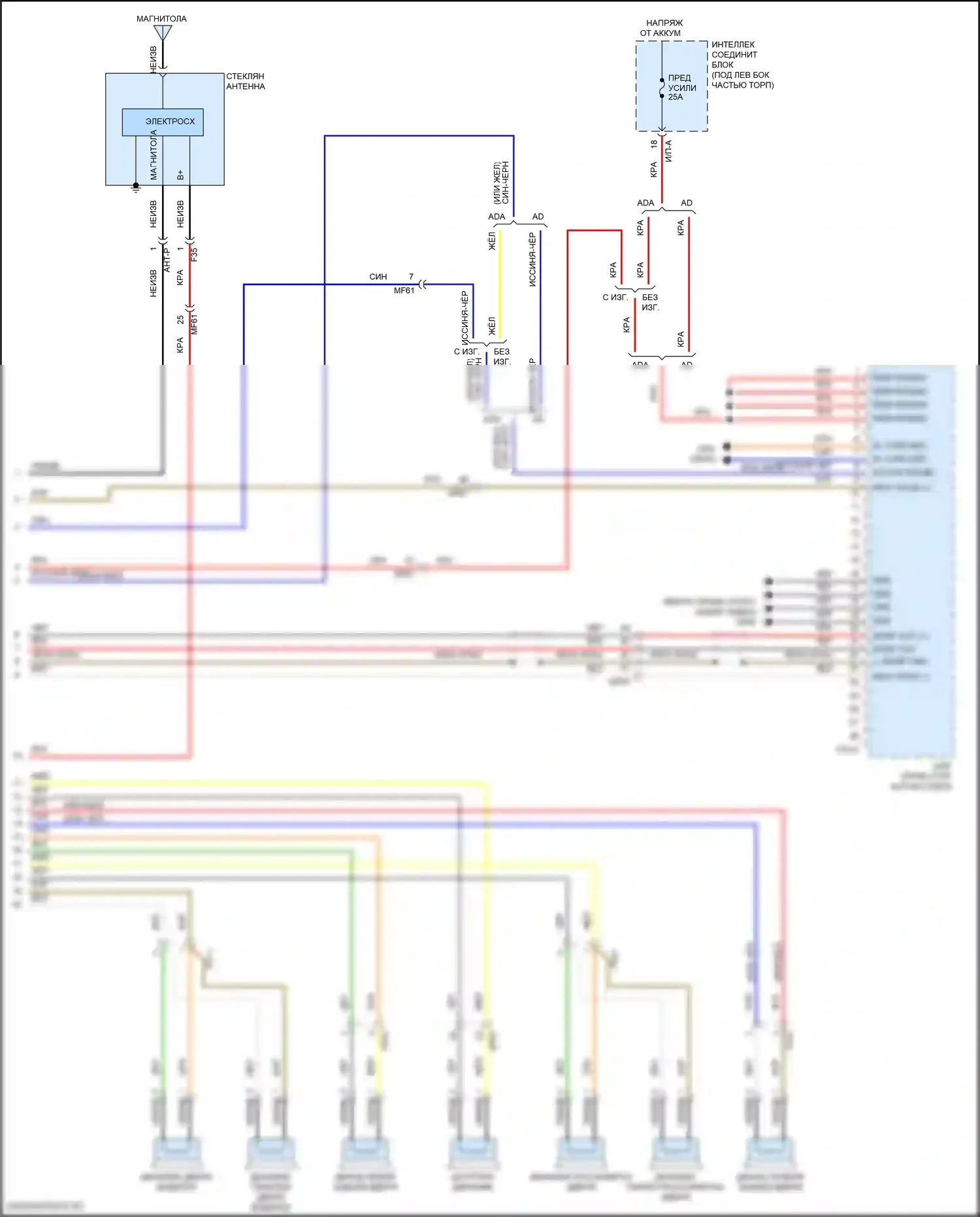 Avante Hyundai VI рестайлинг (2018-2020): Магнитола, без навигации, с дисплеем и усилителем (4 из 4) 