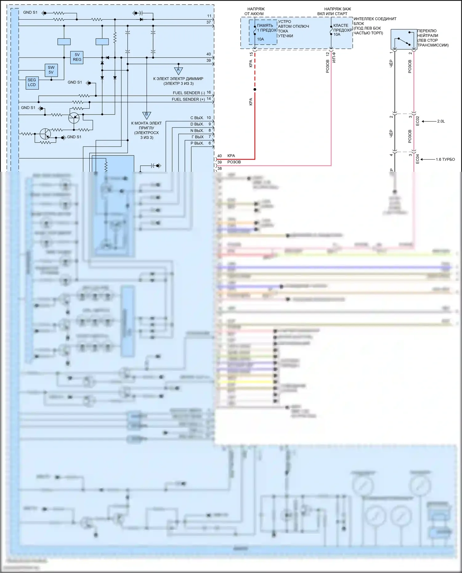 Avante Hyundai VI рестайлинг (2018-2020): Электросхема приборной панели, реклама с обычной панелью (1 из 3) 