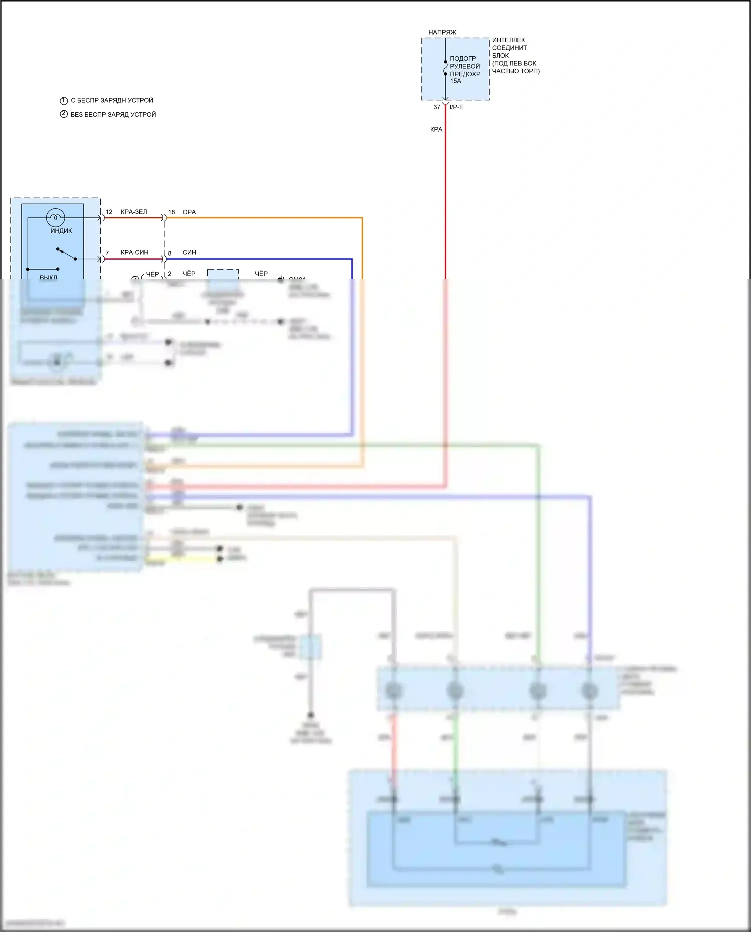 Avante Hyundai VI рестайлинг (2018-2020): Электросхема рулевого колеса с подогревом 