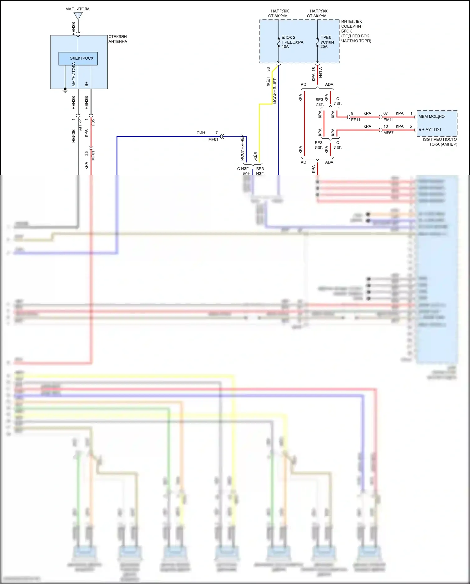 Avante Hyundai VI рестайлинг (2018-2020): Электросхема навигации, с усилителем (4 из 4) 