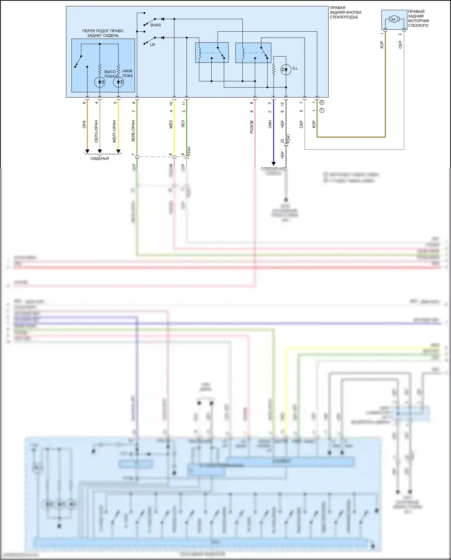 Avante Hyundai VI рестайлинг (2018-2020): Электросхема стеклоподъемников, с ims (2 из 3) 