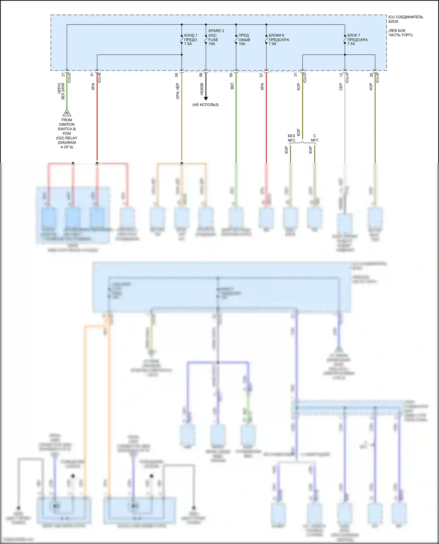 Avante Hyundai VII (2020-2024): Электросхема блока предохранителей реле, гибридного (5 из 9) 