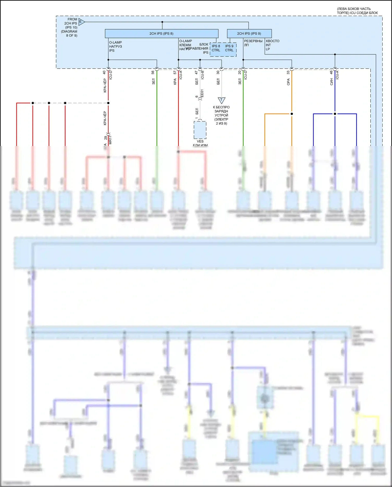 Avante Hyundai VII (2020-2024): Электросхема блока предохранителей реле, гибридного (9 из 9) 