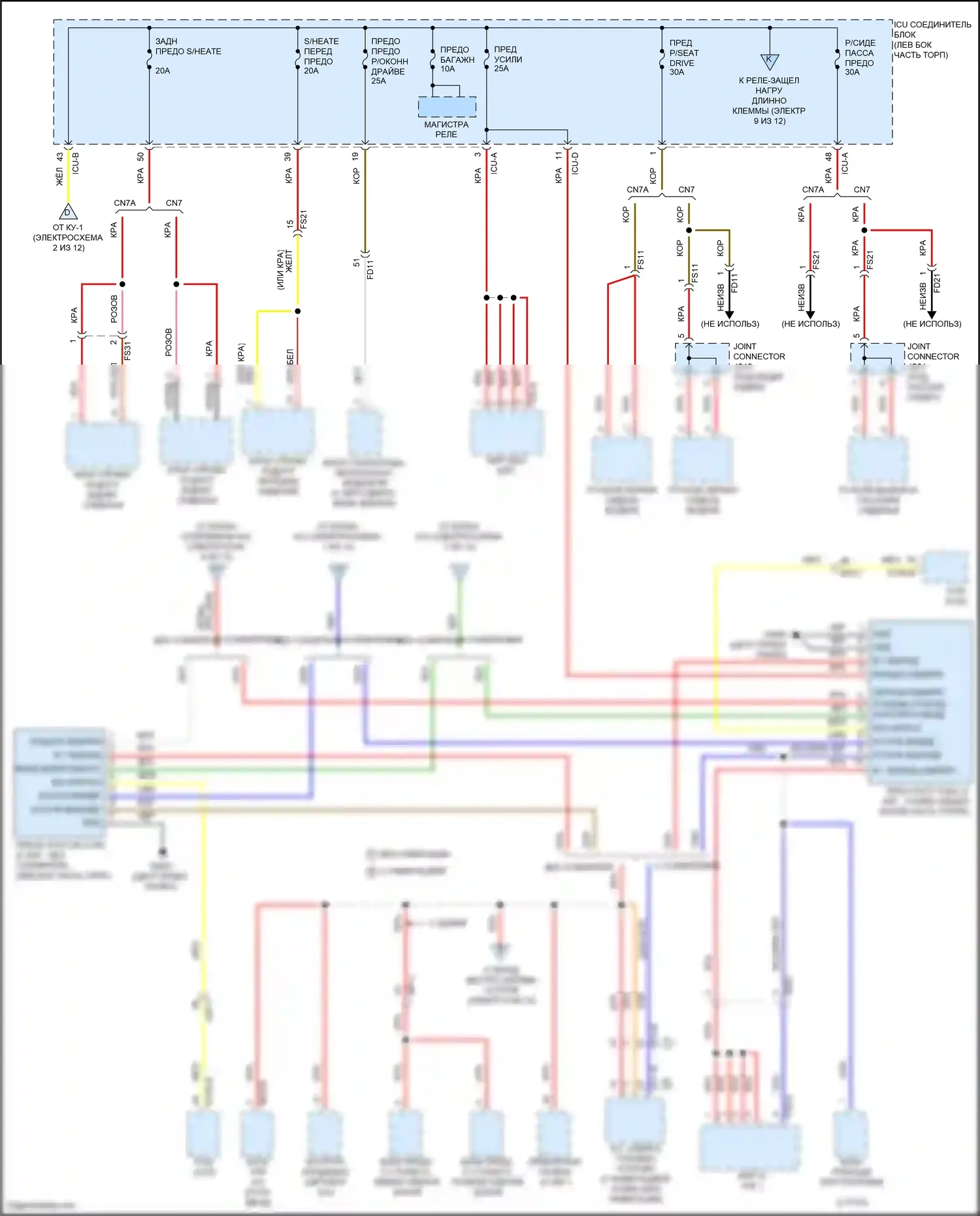 Avante Hyundai VII (2020-2024): Электросхема блока предохранителей реле, кроме гибридного (5 из 12) 